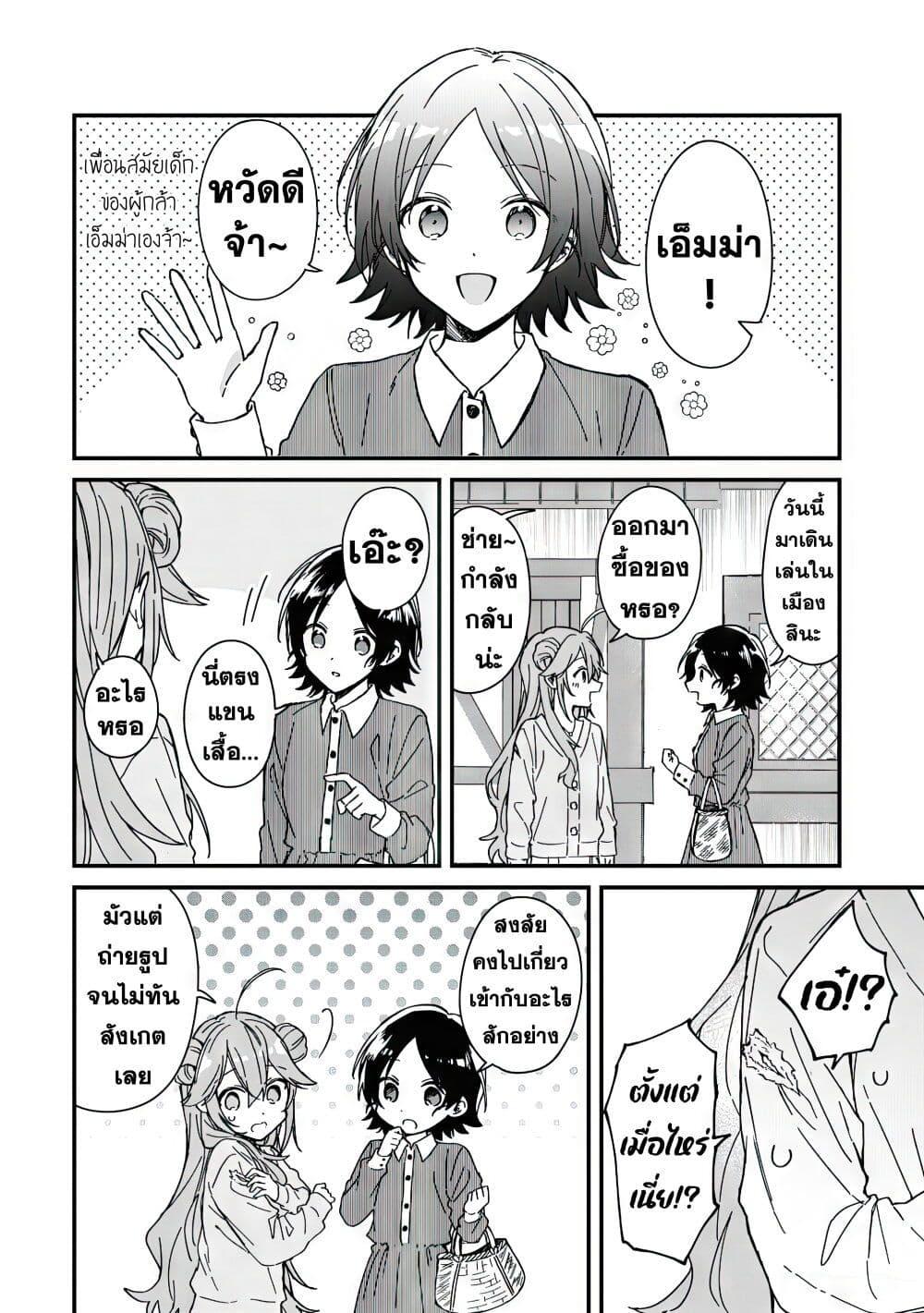 Manga-lc-com อ่านมังงะ อ่านการ์ตูน ออนไลน์ ฟรี Gachi Koi Maou-sama ตอนที่ 1 2 3 4 5 6 7 8 9 10 11 12 13 14 ฟรี ไม่มีโฆษณา Manga-lc - อ่าน มังงะ อ่าน การ์ตูน ออนไลน์ อ่านมังงะ ฟรี
