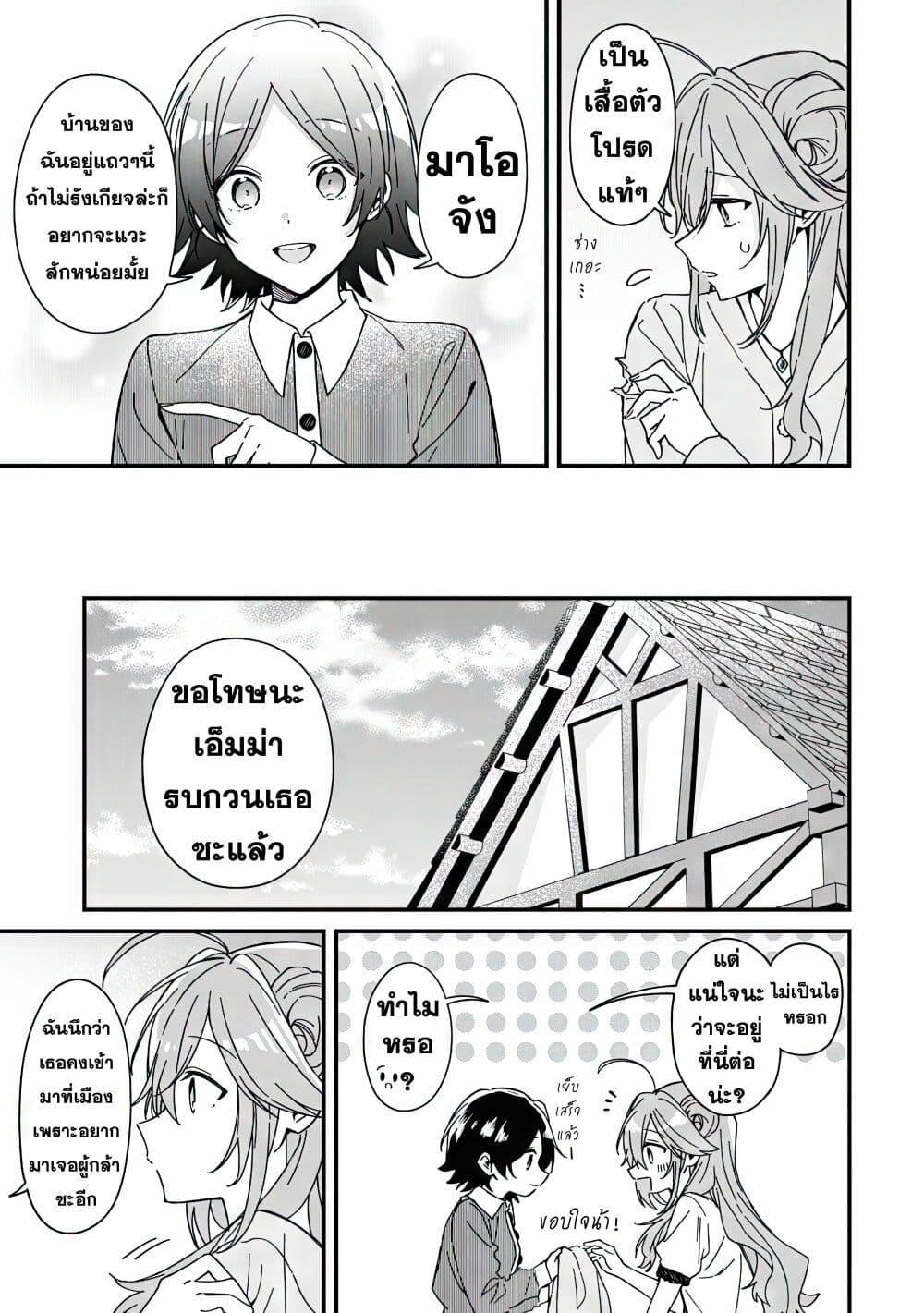 Manga-lc-com อ่านมังงะ อ่านการ์ตูน ออนไลน์ ฟรี Gachi Koi Maou-sama ตอนที่ 1 2 3 4 5 6 7 8 9 10 11 12 13 14 ฟรี ไม่มีโฆษณา Manga-lc - อ่าน มังงะ อ่าน การ์ตูน ออนไลน์ อ่านมังงะ ฟรี