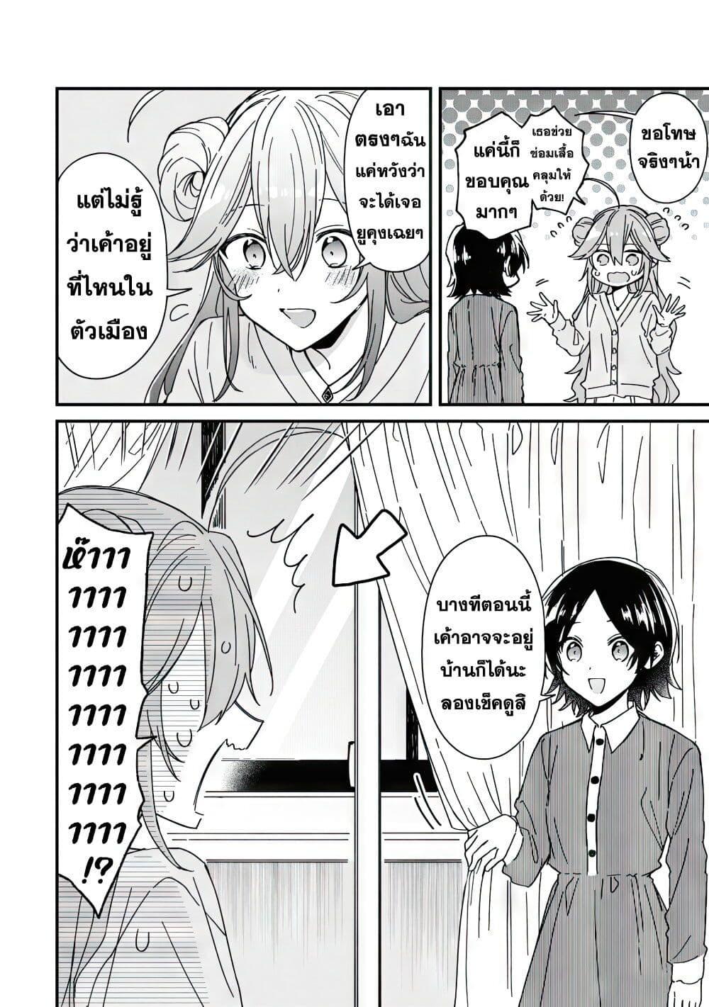 Manga-lc-com อ่านมังงะ อ่านการ์ตูน ออนไลน์ ฟรี Gachi Koi Maou-sama ตอนที่ 1 2 3 4 5 6 7 8 9 10 11 12 13 14 ฟรี ไม่มีโฆษณา Manga-lc - อ่าน มังงะ อ่าน การ์ตูน ออนไลน์ อ่านมังงะ ฟรี