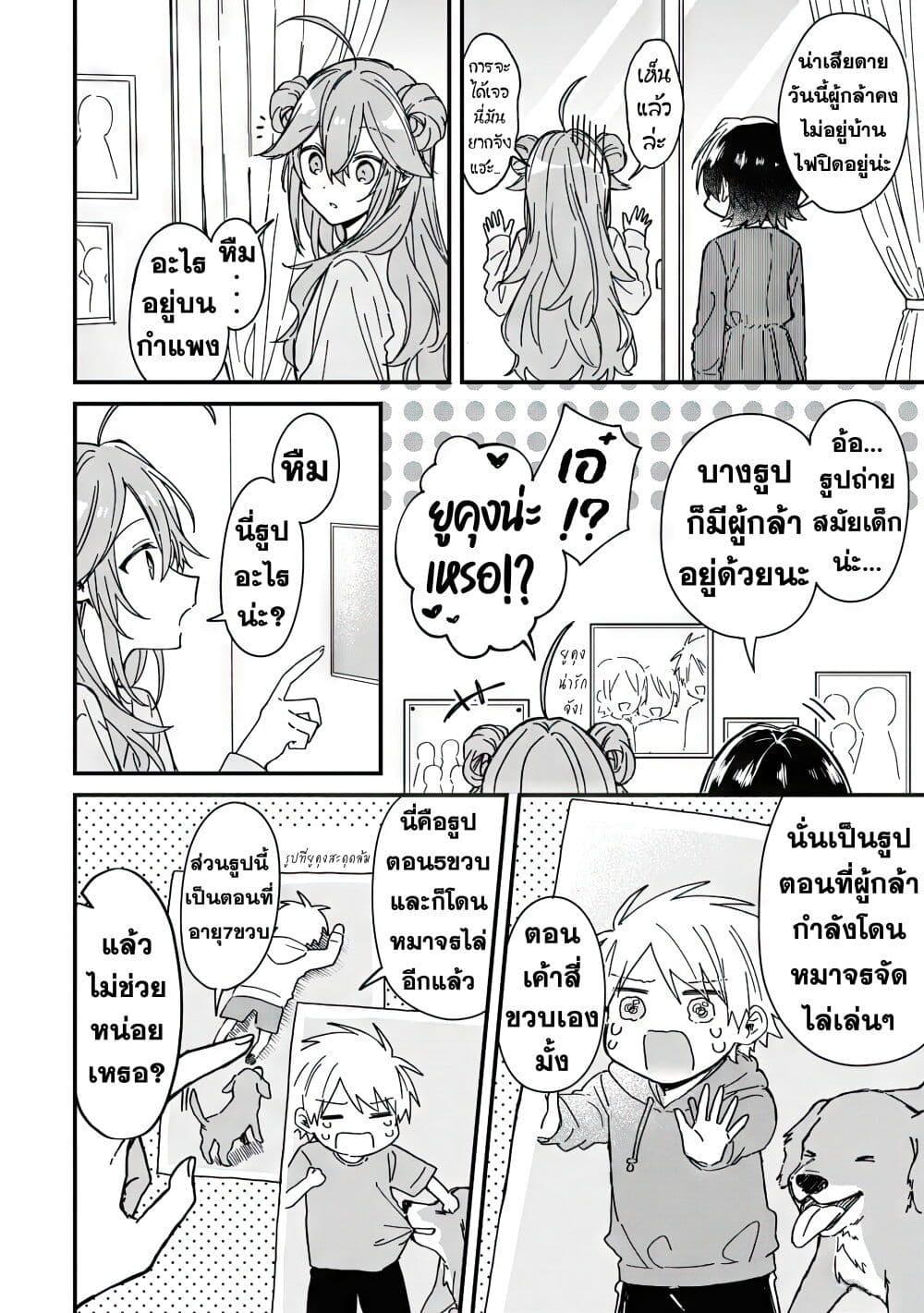 Manga-lc-com อ่านมังงะ อ่านการ์ตูน ออนไลน์ ฟรี Gachi Koi Maou-sama ตอนที่ 1 2 3 4 5 6 7 8 9 10 11 12 13 14 ฟรี ไม่มีโฆษณา Manga-lc - อ่าน มังงะ อ่าน การ์ตูน ออนไลน์ อ่านมังงะ ฟรี