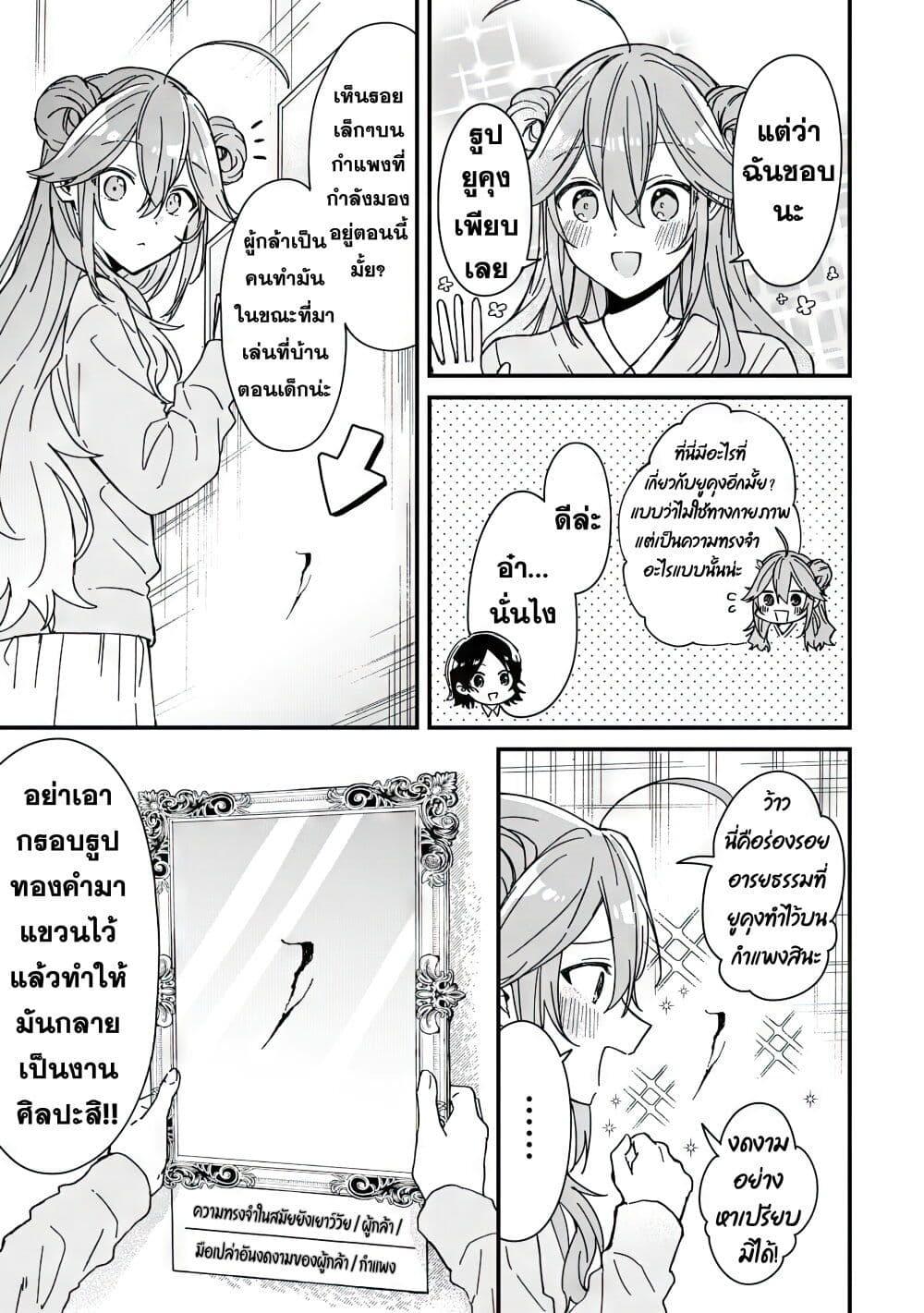 Manga-lc-com อ่านมังงะ อ่านการ์ตูน ออนไลน์ ฟรี Gachi Koi Maou-sama ตอนที่ 1 2 3 4 5 6 7 8 9 10 11 12 13 14 ฟรี ไม่มีโฆษณา Manga-lc - อ่าน มังงะ อ่าน การ์ตูน ออนไลน์ อ่านมังงะ ฟรี