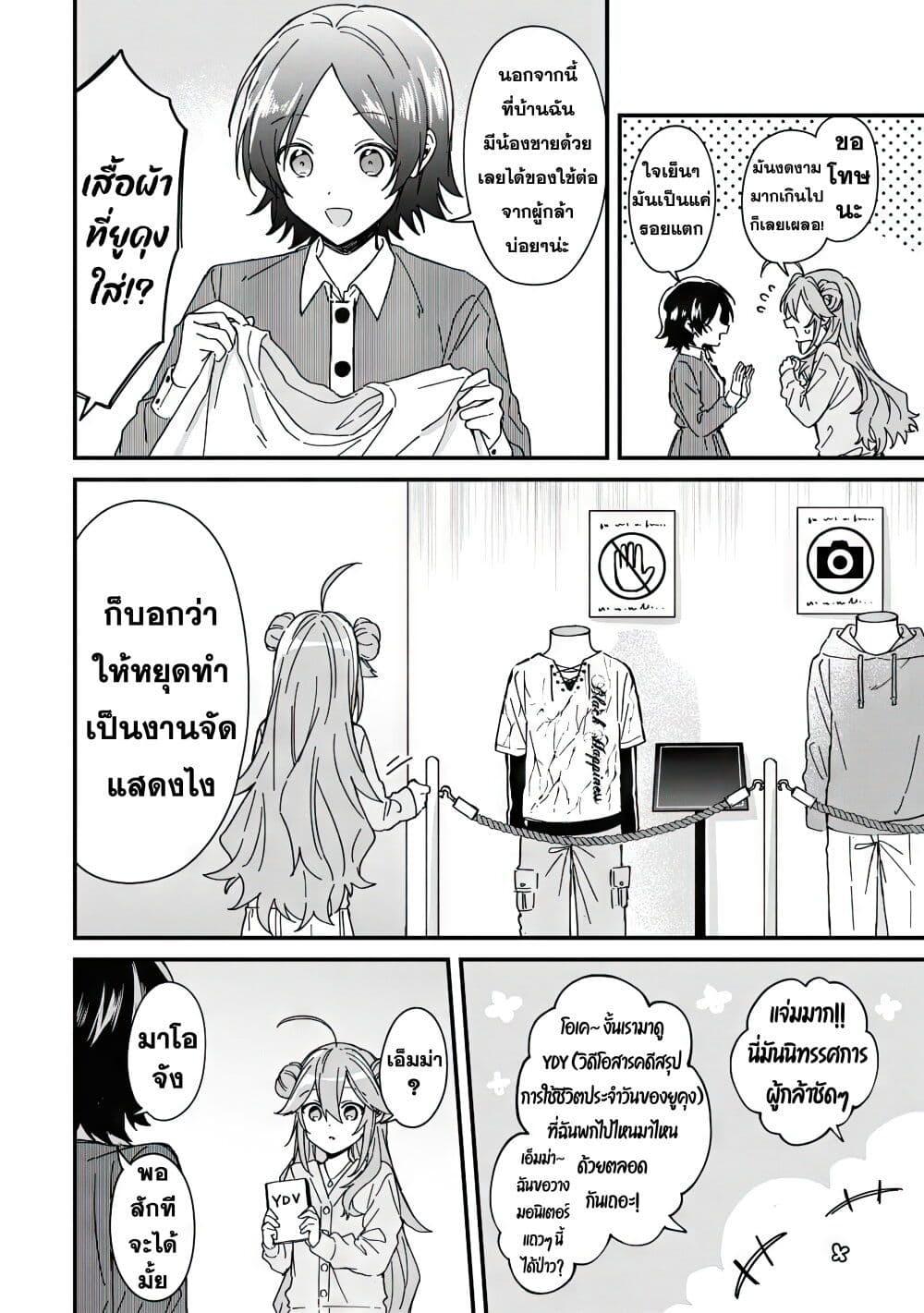 Manga-lc-com อ่านมังงะ อ่านการ์ตูน ออนไลน์ ฟรี Gachi Koi Maou-sama ตอนที่ 1 2 3 4 5 6 7 8 9 10 11 12 13 14 ฟรี ไม่มีโฆษณา Manga-lc - อ่าน มังงะ อ่าน การ์ตูน ออนไลน์ อ่านมังงะ ฟรี