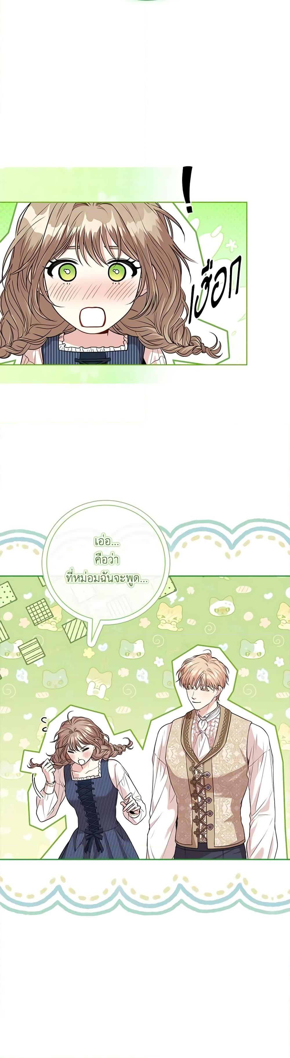 Manga-lc-com อ่านมังงะ อ่านการ์ตูน ออนไลน์ ฟรี I’m the Tyrant’s Secretary ตอนที่ 1 2 3 4 5 6 7 8 9 10 11 12 13 14 ฟรี ไม่มีโฆษณา Manga-lc - อ่าน มังงะ อ่าน การ์ตูน ออนไลน์ อ่านมังงะ ฟรี