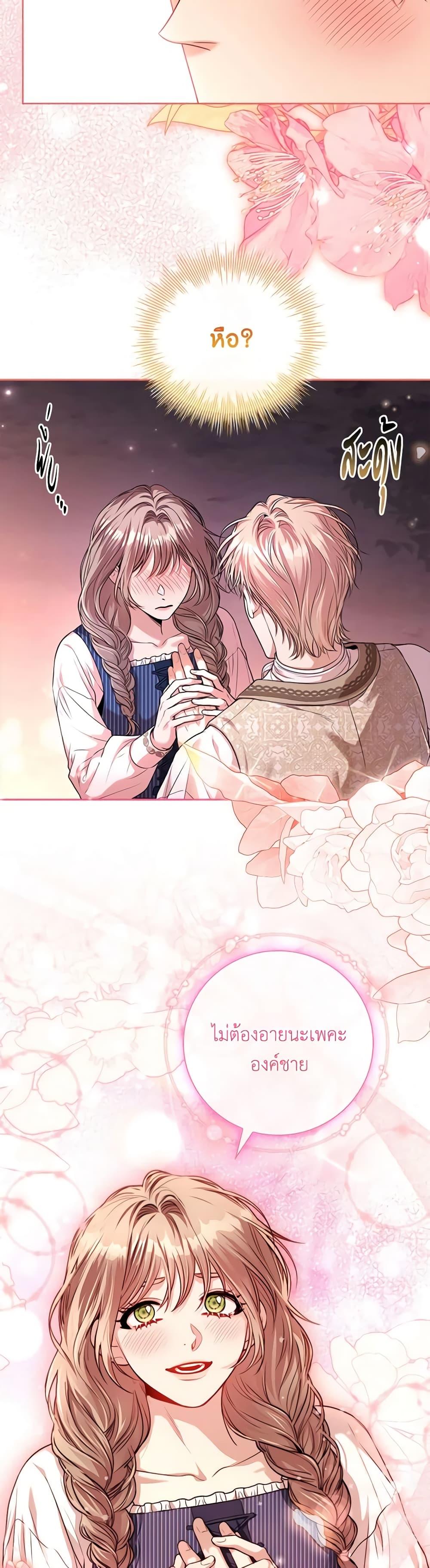 Manga-lc-com อ่านมังงะ อ่านการ์ตูน ออนไลน์ ฟรี I’m the Tyrant’s Secretary ตอนที่ 1 2 3 4 5 6 7 8 9 10 11 12 13 14 ฟรี ไม่มีโฆษณา Manga-lc - อ่าน มังงะ อ่าน การ์ตูน ออนไลน์ อ่านมังงะ ฟรี
