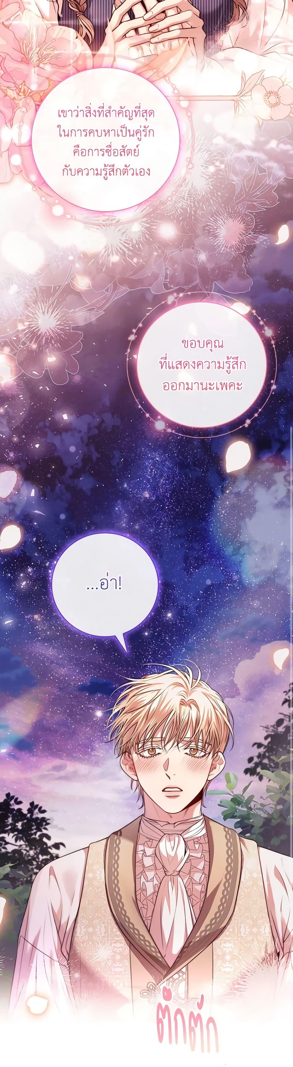 Manga-lc-com อ่านมังงะ อ่านการ์ตูน ออนไลน์ ฟรี I’m the Tyrant’s Secretary ตอนที่ 1 2 3 4 5 6 7 8 9 10 11 12 13 14 ฟรี ไม่มีโฆษณา Manga-lc - อ่าน มังงะ อ่าน การ์ตูน ออนไลน์ อ่านมังงะ ฟรี