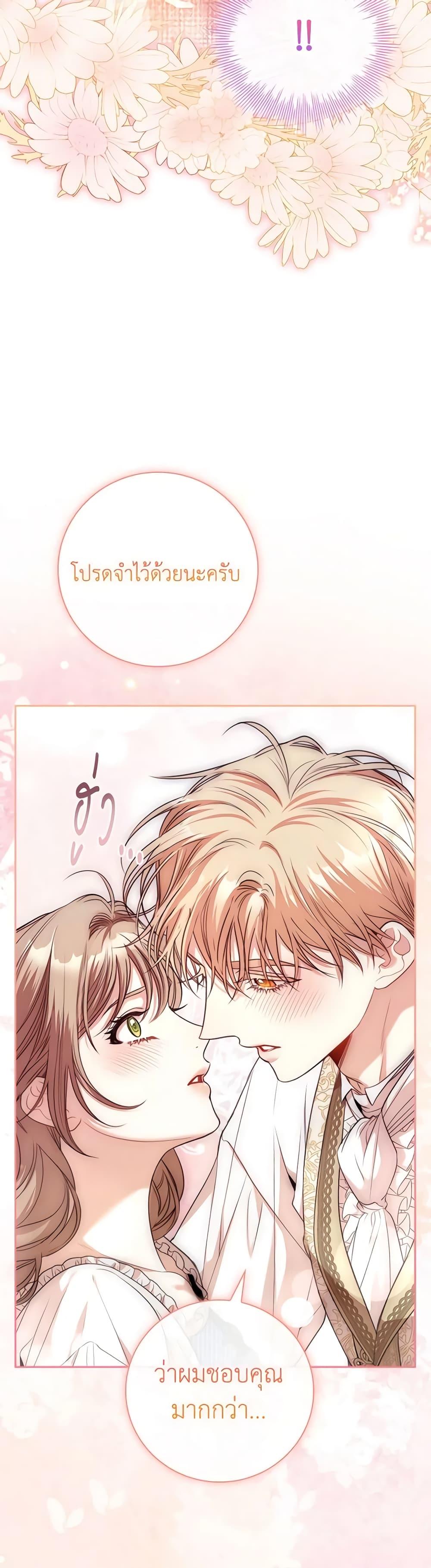 Manga-lc-com อ่านมังงะ อ่านการ์ตูน ออนไลน์ ฟรี I’m the Tyrant’s Secretary ตอนที่ 1 2 3 4 5 6 7 8 9 10 11 12 13 14 ฟรี ไม่มีโฆษณา Manga-lc - อ่าน มังงะ อ่าน การ์ตูน ออนไลน์ อ่านมังงะ ฟรี