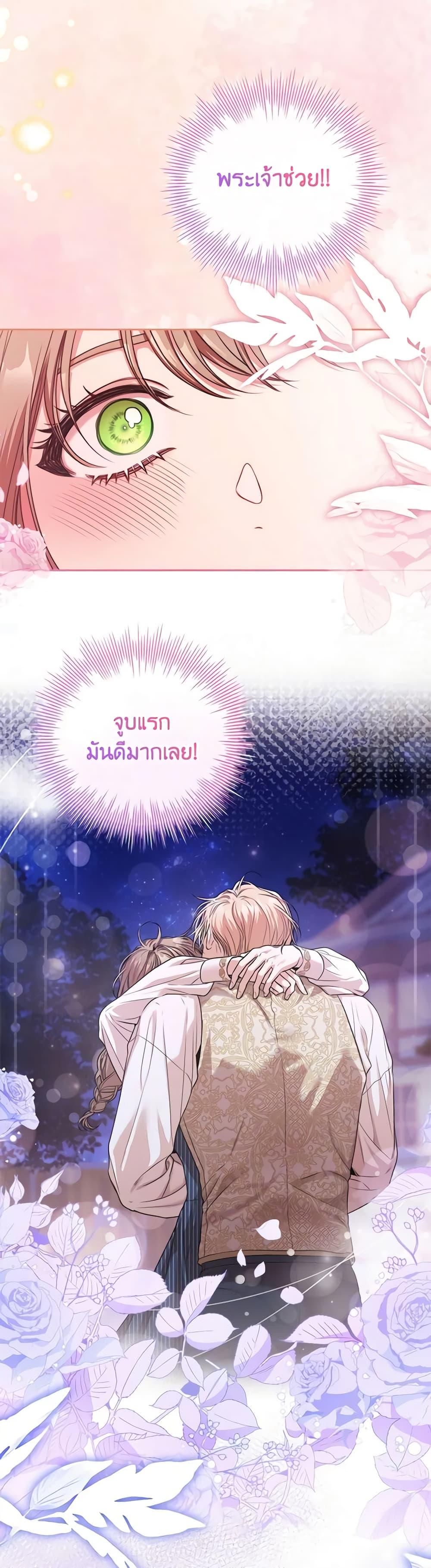 Manga-lc-com อ่านมังงะ อ่านการ์ตูน ออนไลน์ ฟรี I’m the Tyrant’s Secretary ตอนที่ 1 2 3 4 5 6 7 8 9 10 11 12 13 14 ฟรี ไม่มีโฆษณา Manga-lc - อ่าน มังงะ อ่าน การ์ตูน ออนไลน์ อ่านมังงะ ฟรี