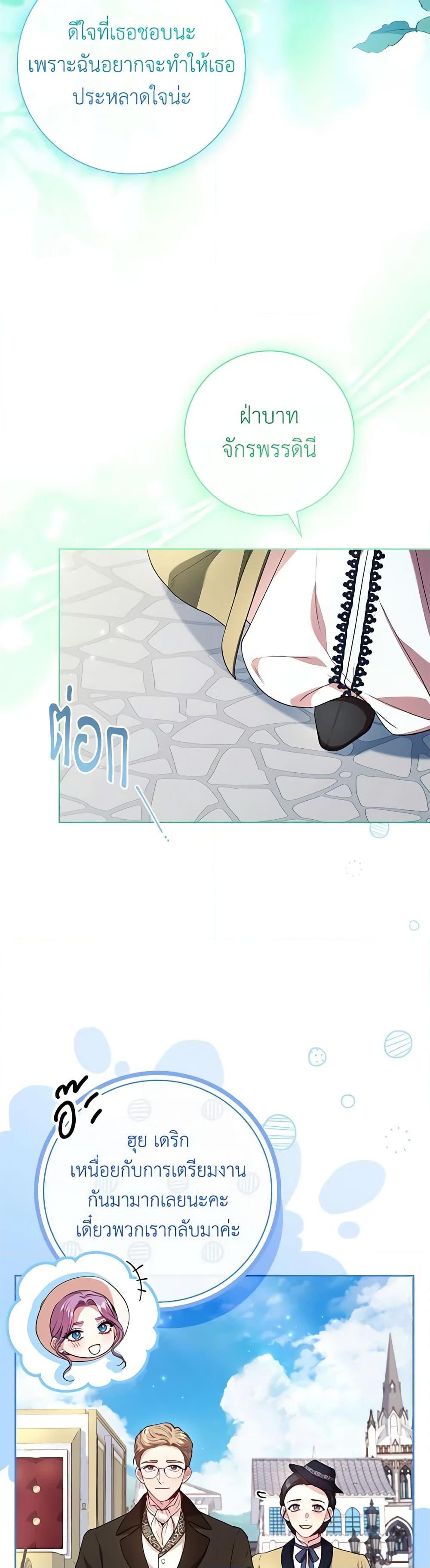 Manga-lc-com อ่านมังงะ อ่านการ์ตูน ออนไลน์ ฟรี I’m the Tyrant’s Secretary ตอนที่ 1 2 3 4 5 6 7 8 9 10 11 12 13 14 ฟรี ไม่มีโฆษณา Manga-lc - อ่าน มังงะ อ่าน การ์ตูน ออนไลน์ อ่านมังงะ ฟรี