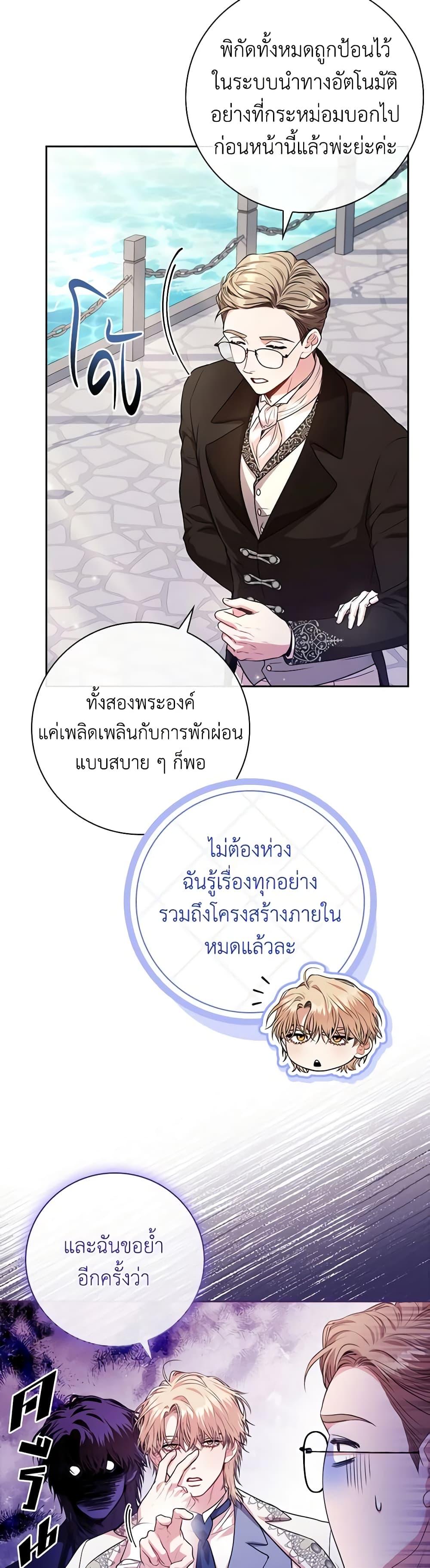Manga-lc-com อ่านมังงะ อ่านการ์ตูน ออนไลน์ ฟรี I’m the Tyrant’s Secretary ตอนที่ 1 2 3 4 5 6 7 8 9 10 11 12 13 14 ฟรี ไม่มีโฆษณา Manga-lc - อ่าน มังงะ อ่าน การ์ตูน ออนไลน์ อ่านมังงะ ฟรี