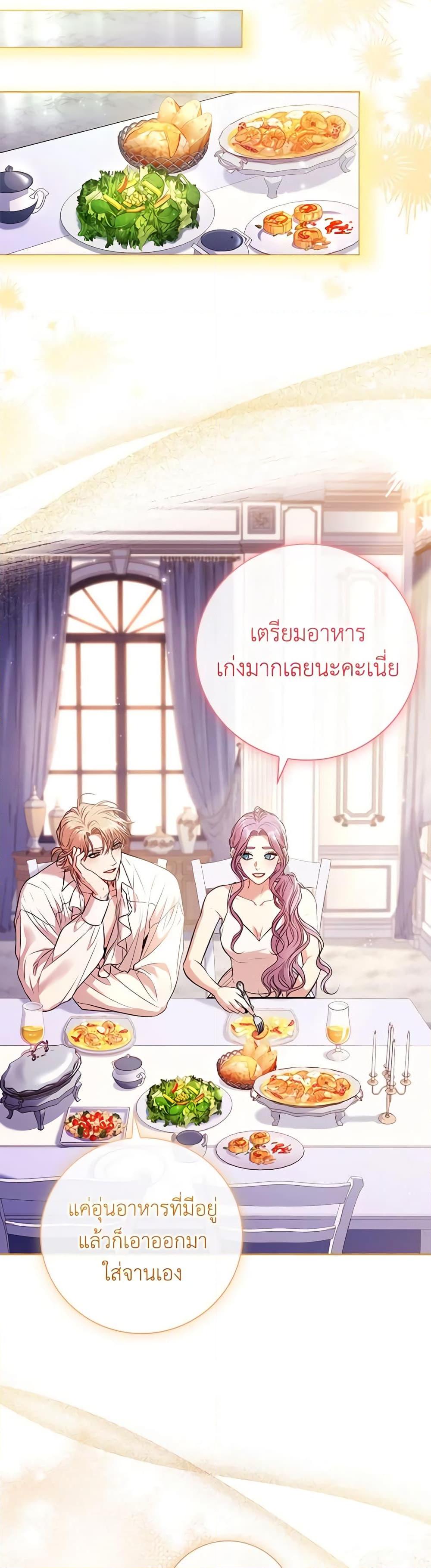Manga-lc-com อ่านมังงะ อ่านการ์ตูน ออนไลน์ ฟรี I’m the Tyrant’s Secretary ตอนที่ 1 2 3 4 5 6 7 8 9 10 11 12 13 14 ฟรี ไม่มีโฆษณา Manga-lc - อ่าน มังงะ อ่าน การ์ตูน ออนไลน์ อ่านมังงะ ฟรี