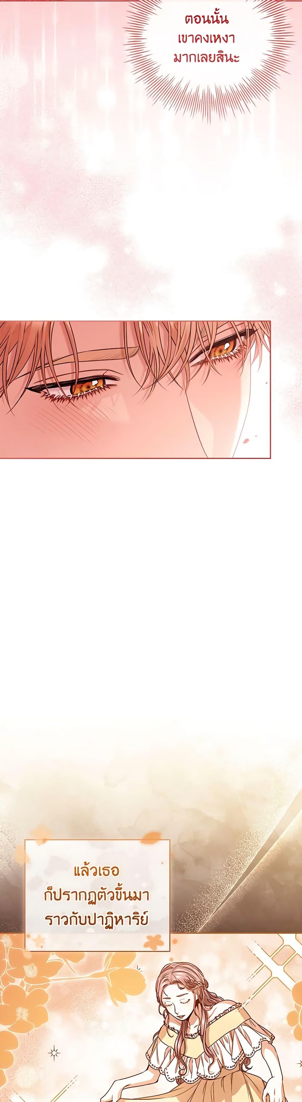 Manga-lc-com อ่านมังงะ อ่านการ์ตูน ออนไลน์ ฟรี I’m the Tyrant’s Secretary ตอนที่ 1 2 3 4 5 6 7 8 9 10 11 12 13 14 ฟรี ไม่มีโฆษณา Manga-lc - อ่าน มังงะ อ่าน การ์ตูน ออนไลน์ อ่านมังงะ ฟรี
