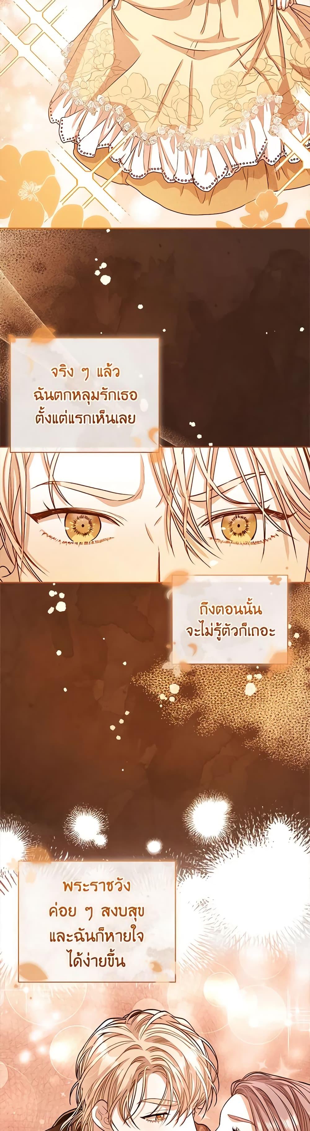 Manga-lc-com อ่านมังงะ อ่านการ์ตูน ออนไลน์ ฟรี I’m the Tyrant’s Secretary ตอนที่ 1 2 3 4 5 6 7 8 9 10 11 12 13 14 ฟรี ไม่มีโฆษณา Manga-lc - อ่าน มังงะ อ่าน การ์ตูน ออนไลน์ อ่านมังงะ ฟรี