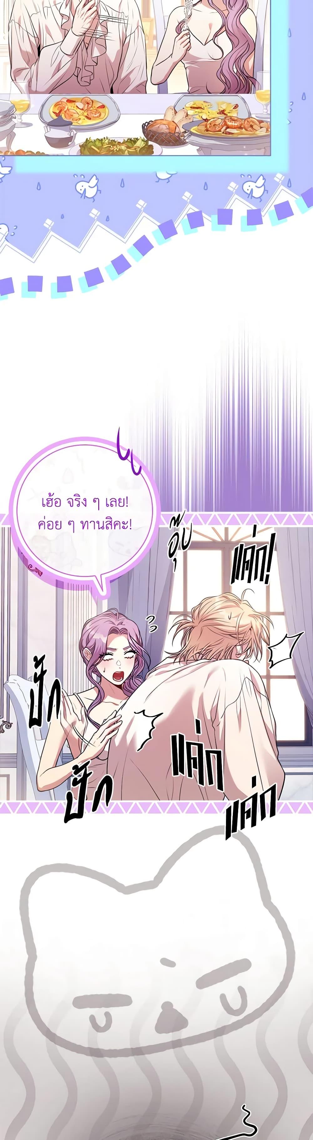 Manga-lc-com อ่านมังงะ อ่านการ์ตูน ออนไลน์ ฟรี I’m the Tyrant’s Secretary ตอนที่ 1 2 3 4 5 6 7 8 9 10 11 12 13 14 ฟรี ไม่มีโฆษณา Manga-lc - อ่าน มังงะ อ่าน การ์ตูน ออนไลน์ อ่านมังงะ ฟรี