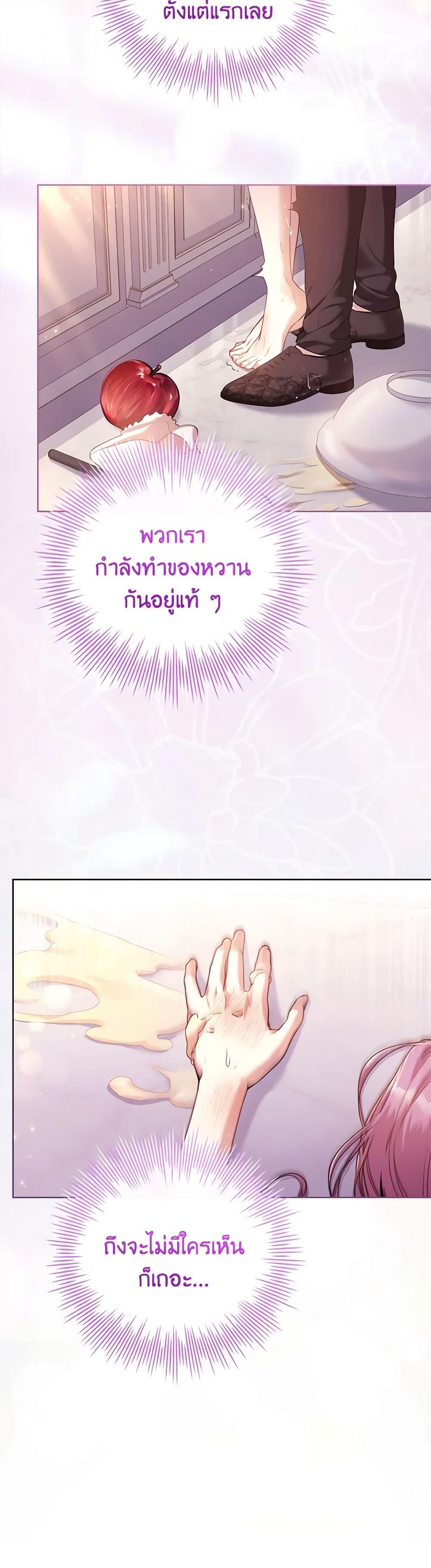 Manga-lc-com อ่านมังงะ อ่านการ์ตูน ออนไลน์ ฟรี I’m the Tyrant’s Secretary ตอนที่ 1 2 3 4 5 6 7 8 9 10 11 12 13 14 ฟรี ไม่มีโฆษณา Manga-lc - อ่าน มังงะ อ่าน การ์ตูน ออนไลน์ อ่านมังงะ ฟรี