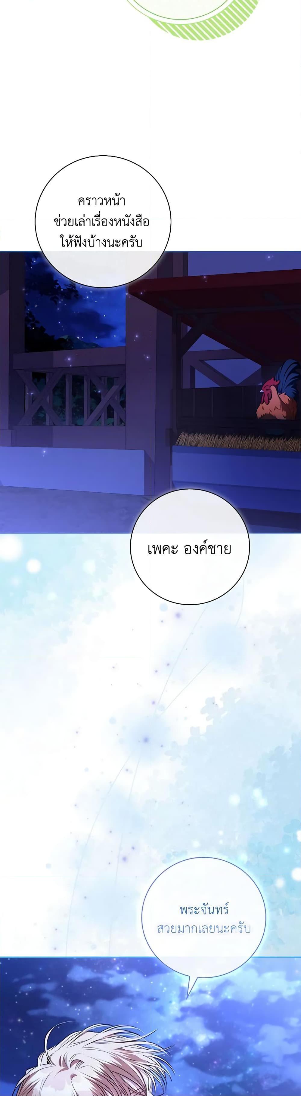 Manga-lc-com อ่านมังงะ อ่านการ์ตูน ออนไลน์ ฟรี I’m the Tyrant’s Secretary ตอนที่ 1 2 3 4 5 6 7 8 9 10 11 12 13 14 ฟรี ไม่มีโฆษณา Manga-lc - อ่าน มังงะ อ่าน การ์ตูน ออนไลน์ อ่านมังงะ ฟรี