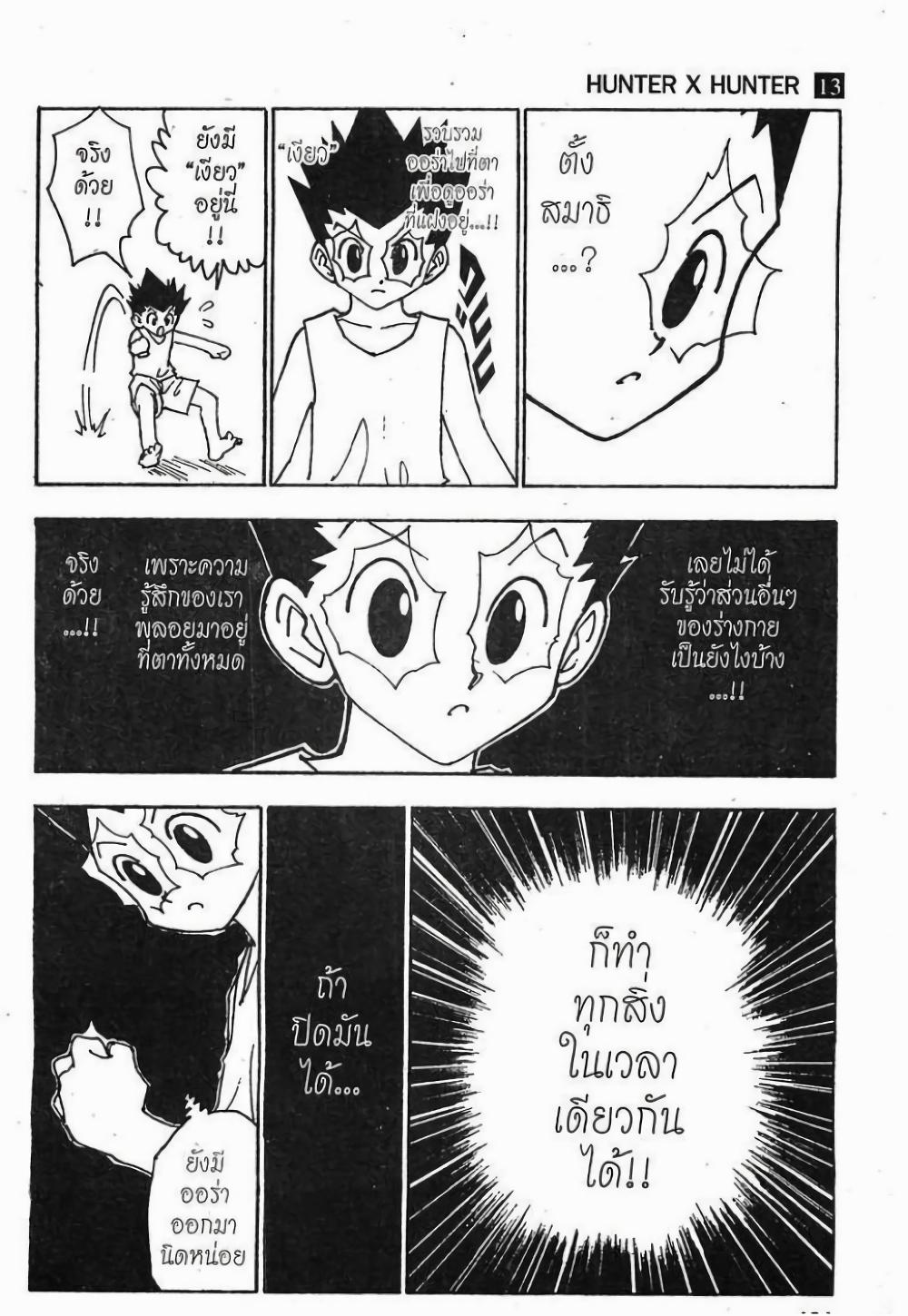 Manga-lc-com อ่านมังงะ อ่านการ์ตูน ออนไลน์ ฟรี Hunter X Hunter ตอนที่ 1 2 3 4 5 6 7 8 9 10 11 12 13 14 ฟรี ไม่มีโฆษณา Manga-lc - อ่าน มังงะ อ่าน การ์ตูน ออนไลน์ อ่านมังงะ ฟรี