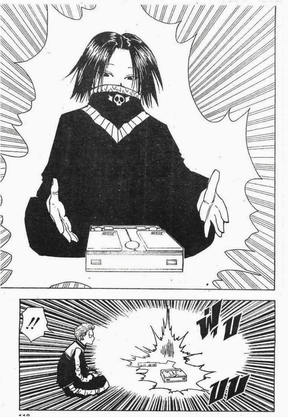 Manga-lc-com อ่านมังงะ อ่านการ์ตูน ออนไลน์ ฟรี Hunter X Hunter ตอนที่ 1 2 3 4 5 6 7 8 9 10 11 12 13 14 ฟรี ไม่มีโฆษณา Manga-lc - อ่าน มังงะ อ่าน การ์ตูน ออนไลน์ อ่านมังงะ ฟรี