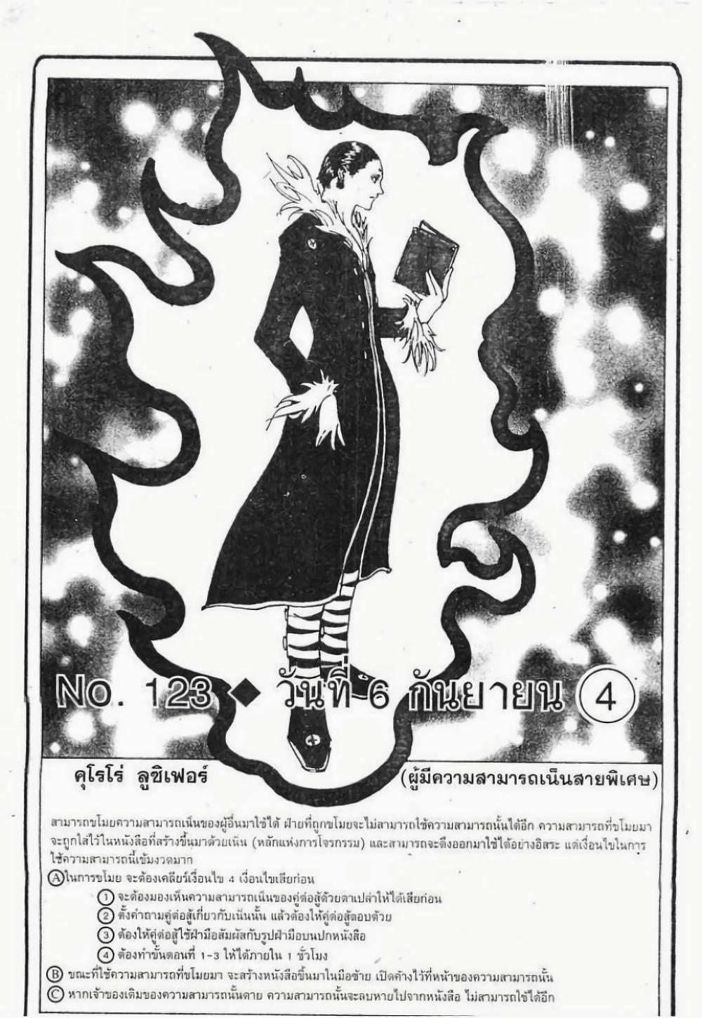 Manga-lc-com อ่านมังงะ อ่านการ์ตูน ออนไลน์ ฟรี Hunter X Hunter ตอนที่ 1 2 3 4 5 6 7 8 9 10 11 12 13 14 ฟรี ไม่มีโฆษณา Manga-lc - อ่าน มังงะ อ่าน การ์ตูน ออนไลน์ อ่านมังงะ ฟรี