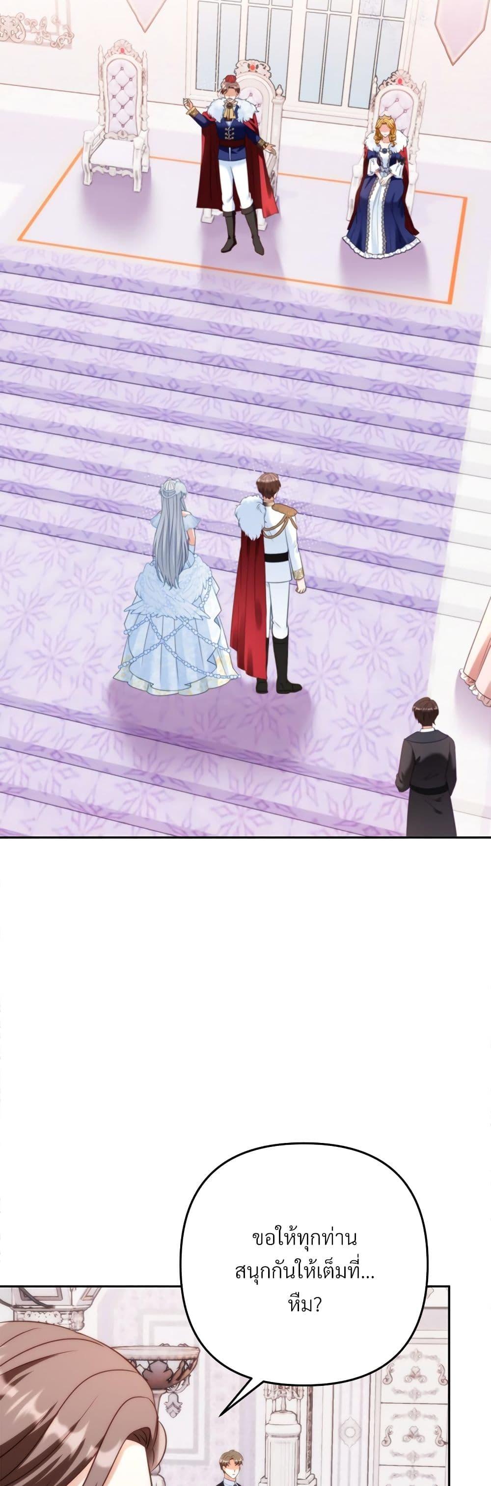 Manga-lc-com อ่านมังงะ อ่านการ์ตูน ออนไลน์ ฟรี I’m Living With My Mother-In-Law! ตอนที่ 1 2 3 4 5 6 7 8 9 10 11 12 13 14 ฟรี ไม่มีโฆษณา Manga-lc - อ่าน มังงะ อ่าน การ์ตูน ออนไลน์ อ่านมังงะ ฟรี