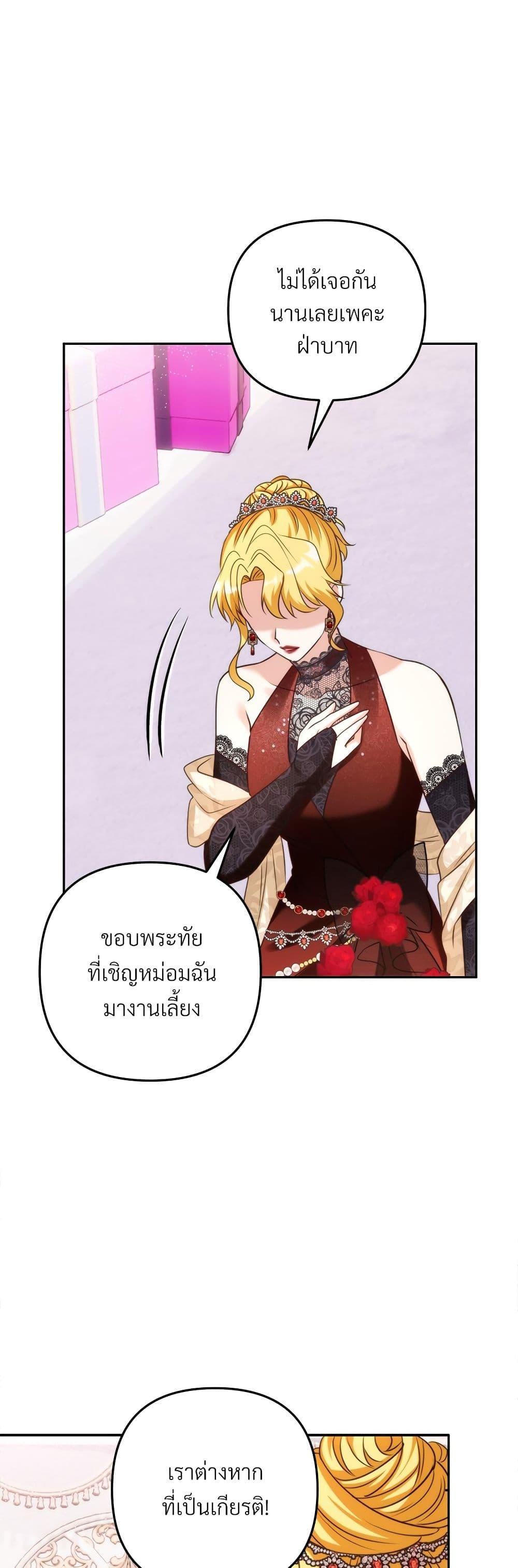Manga-lc-com อ่านมังงะ อ่านการ์ตูน ออนไลน์ ฟรี I’m Living With My Mother-In-Law! ตอนที่ 1 2 3 4 5 6 7 8 9 10 11 12 13 14 ฟรี ไม่มีโฆษณา Manga-lc - อ่าน มังงะ อ่าน การ์ตูน ออนไลน์ อ่านมังงะ ฟรี
