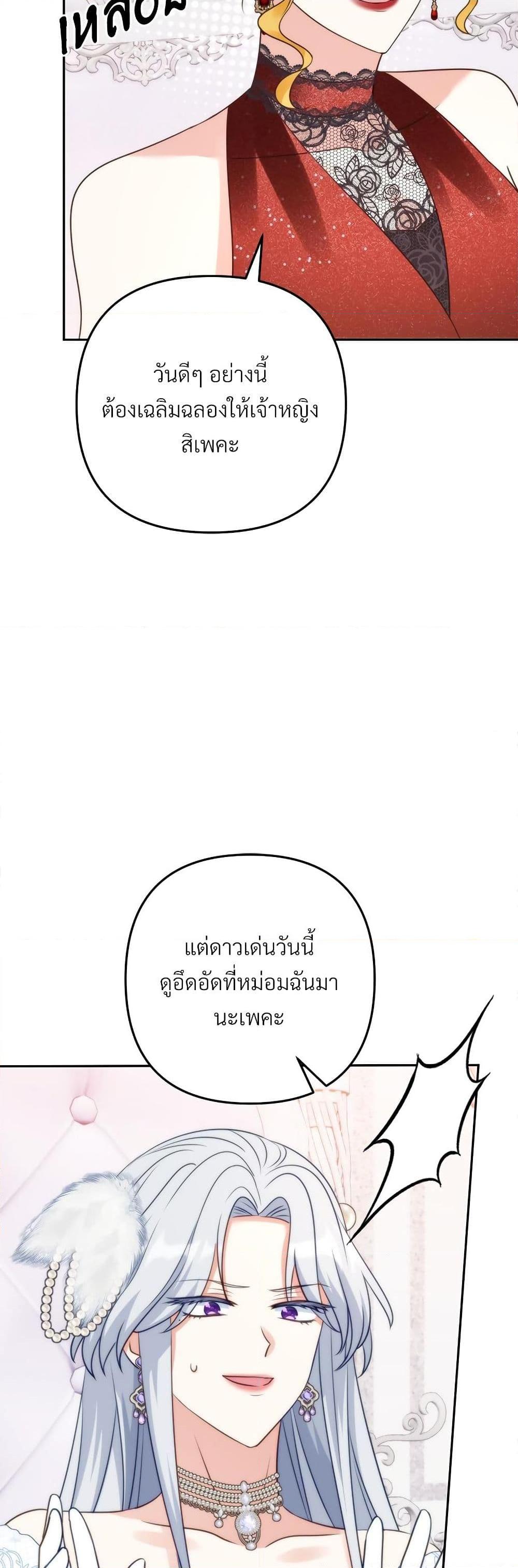 Manga-lc-com อ่านมังงะ อ่านการ์ตูน ออนไลน์ ฟรี I’m Living With My Mother-In-Law! ตอนที่ 1 2 3 4 5 6 7 8 9 10 11 12 13 14 ฟรี ไม่มีโฆษณา Manga-lc - อ่าน มังงะ อ่าน การ์ตูน ออนไลน์ อ่านมังงะ ฟรี