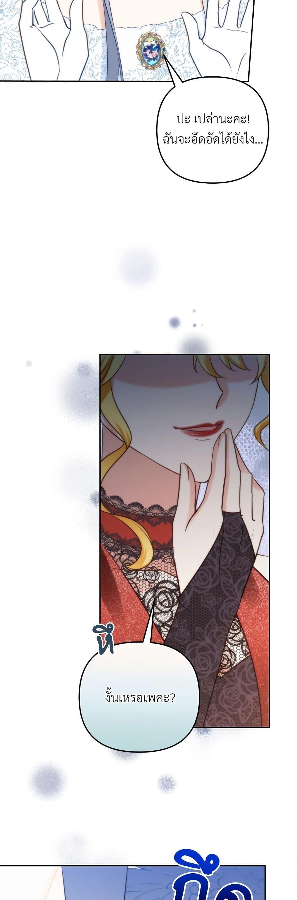Manga-lc-com อ่านมังงะ อ่านการ์ตูน ออนไลน์ ฟรี I’m Living With My Mother-In-Law! ตอนที่ 1 2 3 4 5 6 7 8 9 10 11 12 13 14 ฟรี ไม่มีโฆษณา Manga-lc - อ่าน มังงะ อ่าน การ์ตูน ออนไลน์ อ่านมังงะ ฟรี