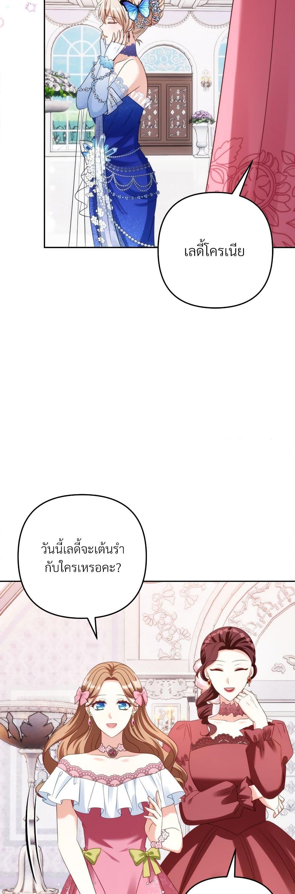 Manga-lc-com อ่านมังงะ อ่านการ์ตูน ออนไลน์ ฟรี I’m Living With My Mother-In-Law! ตอนที่ 1 2 3 4 5 6 7 8 9 10 11 12 13 14 ฟรี ไม่มีโฆษณา Manga-lc - อ่าน มังงะ อ่าน การ์ตูน ออนไลน์ อ่านมังงะ ฟรี