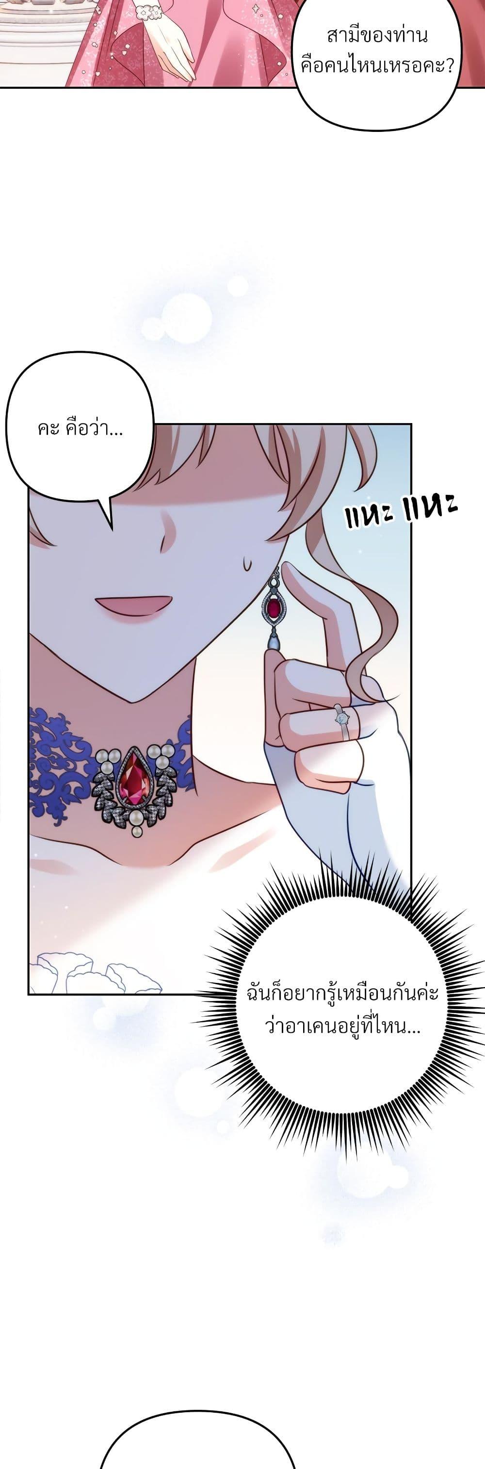 Manga-lc-com อ่านมังงะ อ่านการ์ตูน ออนไลน์ ฟรี I’m Living With My Mother-In-Law! ตอนที่ 1 2 3 4 5 6 7 8 9 10 11 12 13 14 ฟรี ไม่มีโฆษณา Manga-lc - อ่าน มังงะ อ่าน การ์ตูน ออนไลน์ อ่านมังงะ ฟรี