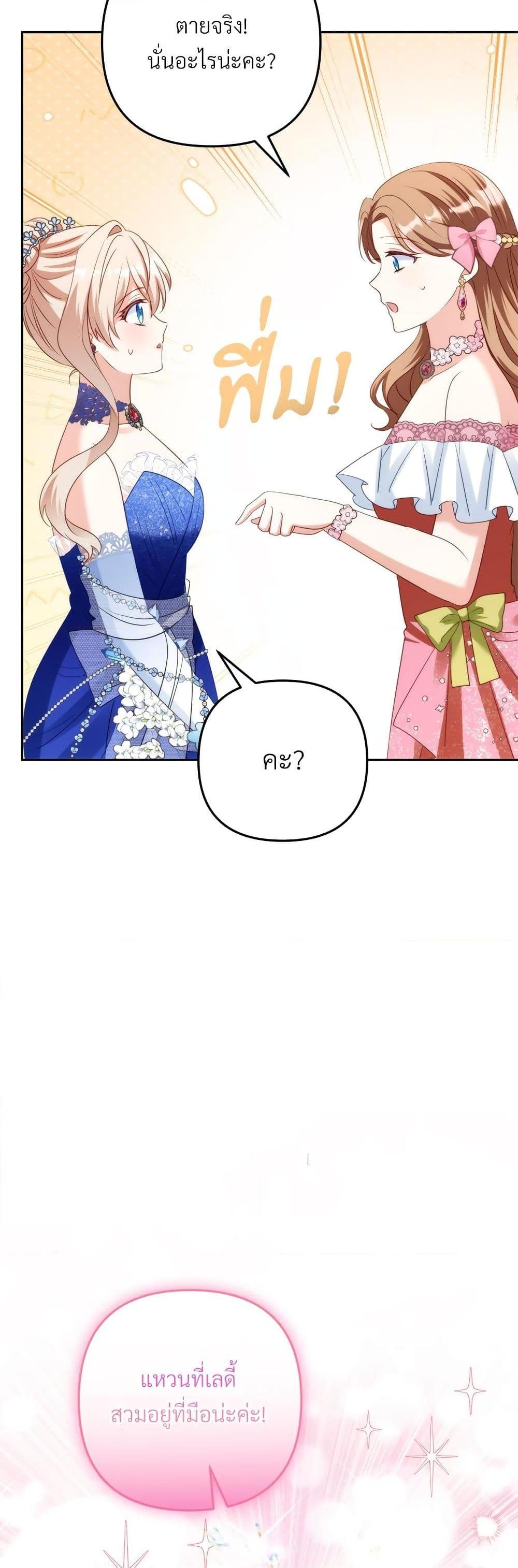 Manga-lc-com อ่านมังงะ อ่านการ์ตูน ออนไลน์ ฟรี I’m Living With My Mother-In-Law! ตอนที่ 1 2 3 4 5 6 7 8 9 10 11 12 13 14 ฟรี ไม่มีโฆษณา Manga-lc - อ่าน มังงะ อ่าน การ์ตูน ออนไลน์ อ่านมังงะ ฟรี