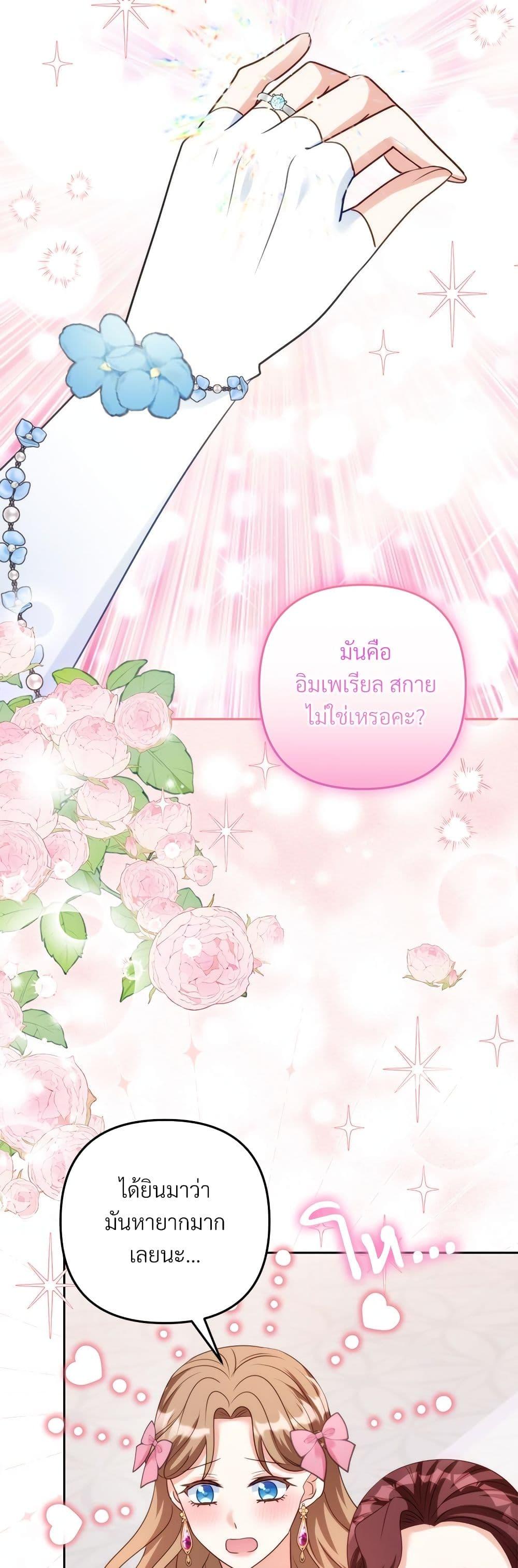 Manga-lc-com อ่านมังงะ อ่านการ์ตูน ออนไลน์ ฟรี I’m Living With My Mother-In-Law! ตอนที่ 1 2 3 4 5 6 7 8 9 10 11 12 13 14 ฟรี ไม่มีโฆษณา Manga-lc - อ่าน มังงะ อ่าน การ์ตูน ออนไลน์ อ่านมังงะ ฟรี