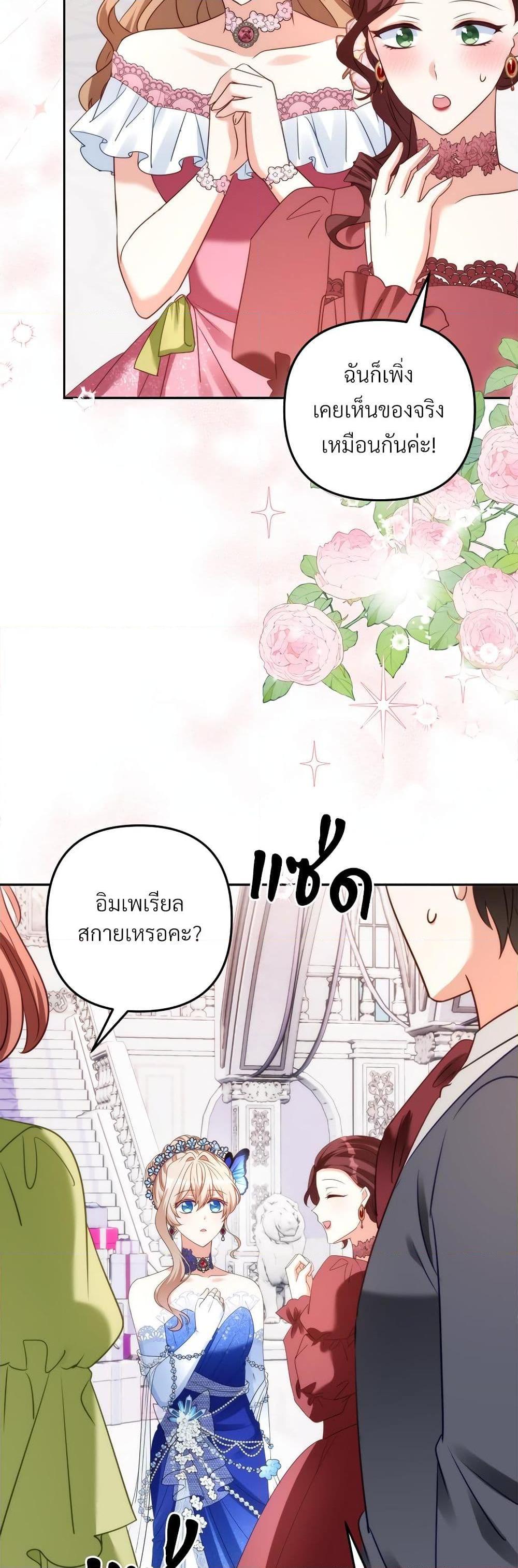 Manga-lc-com อ่านมังงะ อ่านการ์ตูน ออนไลน์ ฟรี I’m Living With My Mother-In-Law! ตอนที่ 1 2 3 4 5 6 7 8 9 10 11 12 13 14 ฟรี ไม่มีโฆษณา Manga-lc - อ่าน มังงะ อ่าน การ์ตูน ออนไลน์ อ่านมังงะ ฟรี