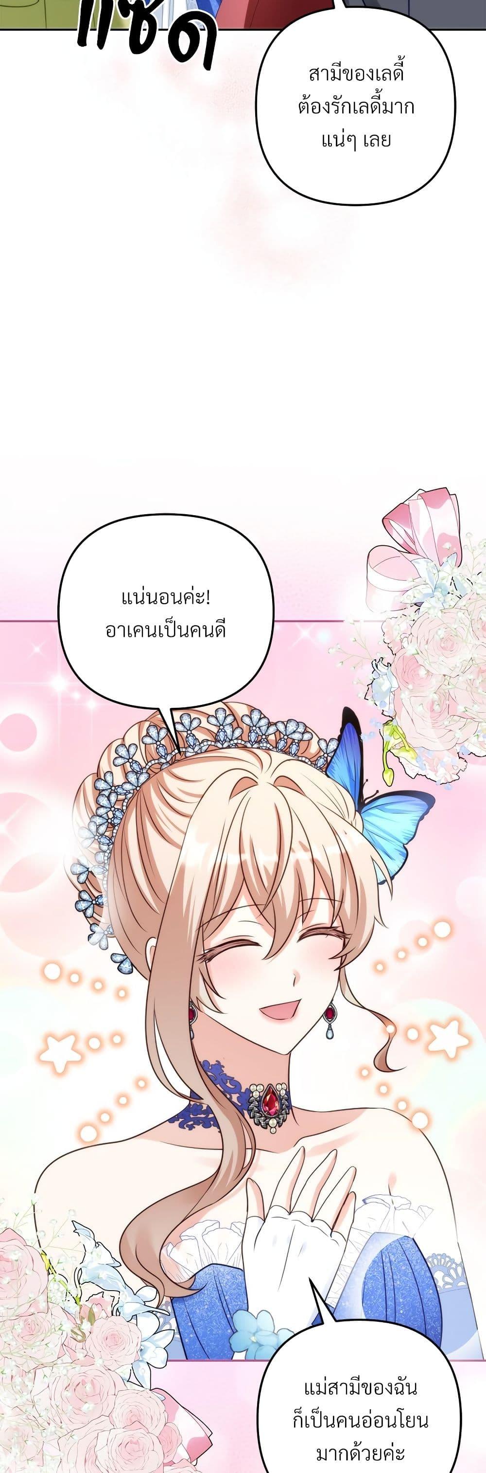 Manga-lc-com อ่านมังงะ อ่านการ์ตูน ออนไลน์ ฟรี I’m Living With My Mother-In-Law! ตอนที่ 1 2 3 4 5 6 7 8 9 10 11 12 13 14 ฟรี ไม่มีโฆษณา Manga-lc - อ่าน มังงะ อ่าน การ์ตูน ออนไลน์ อ่านมังงะ ฟรี