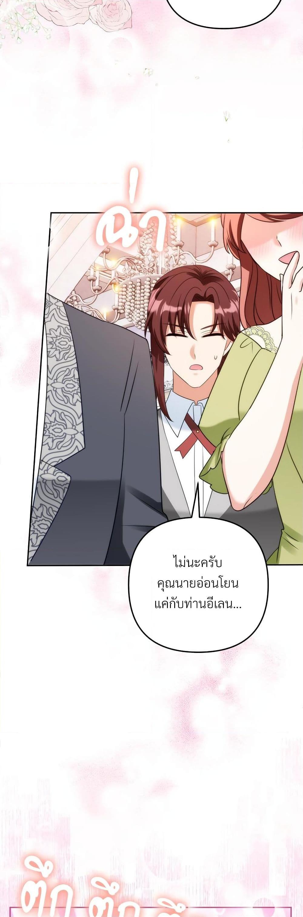 Manga-lc-com อ่านมังงะ อ่านการ์ตูน ออนไลน์ ฟรี I’m Living With My Mother-In-Law! ตอนที่ 1 2 3 4 5 6 7 8 9 10 11 12 13 14 ฟรี ไม่มีโฆษณา Manga-lc - อ่าน มังงะ อ่าน การ์ตูน ออนไลน์ อ่านมังงะ ฟรี