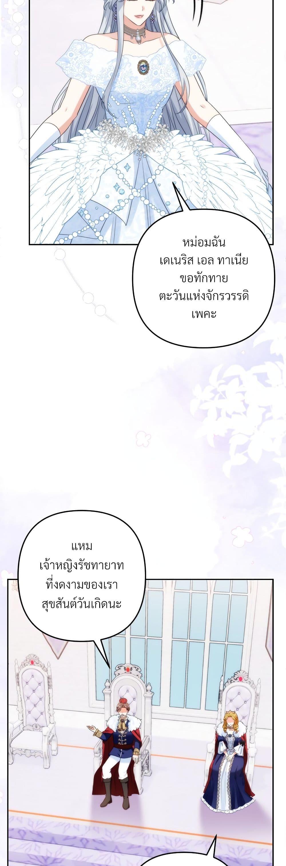 Manga-lc-com อ่านมังงะ อ่านการ์ตูน ออนไลน์ ฟรี I’m Living With My Mother-In-Law! ตอนที่ 1 2 3 4 5 6 7 8 9 10 11 12 13 14 ฟรี ไม่มีโฆษณา Manga-lc - อ่าน มังงะ อ่าน การ์ตูน ออนไลน์ อ่านมังงะ ฟรี