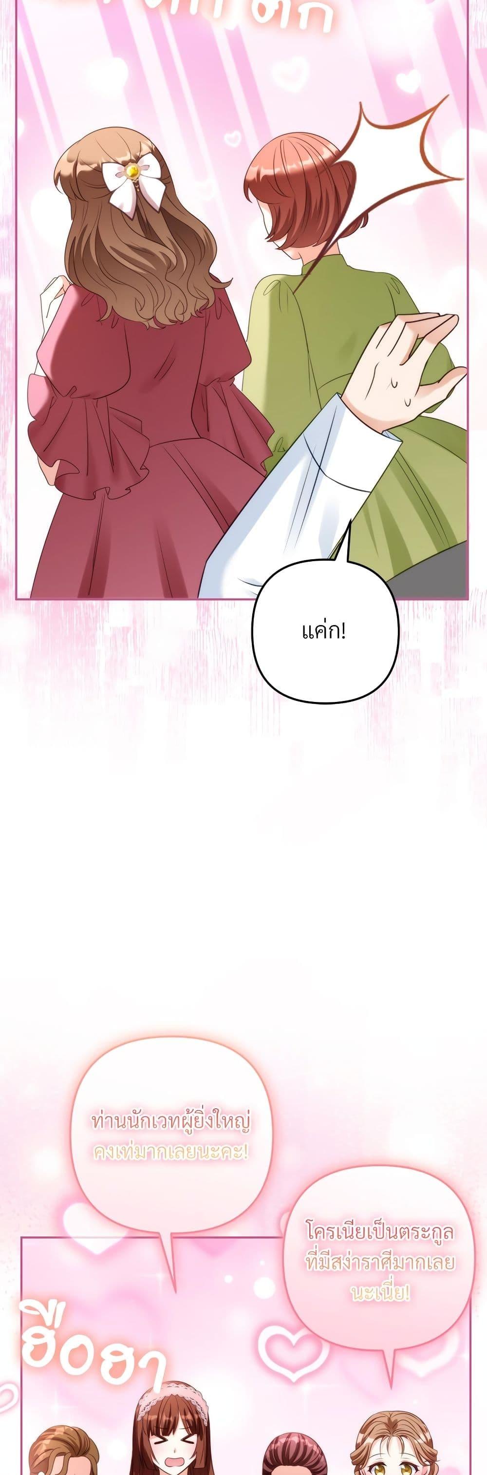 Manga-lc-com อ่านมังงะ อ่านการ์ตูน ออนไลน์ ฟรี I’m Living With My Mother-In-Law! ตอนที่ 1 2 3 4 5 6 7 8 9 10 11 12 13 14 ฟรี ไม่มีโฆษณา Manga-lc - อ่าน มังงะ อ่าน การ์ตูน ออนไลน์ อ่านมังงะ ฟรี