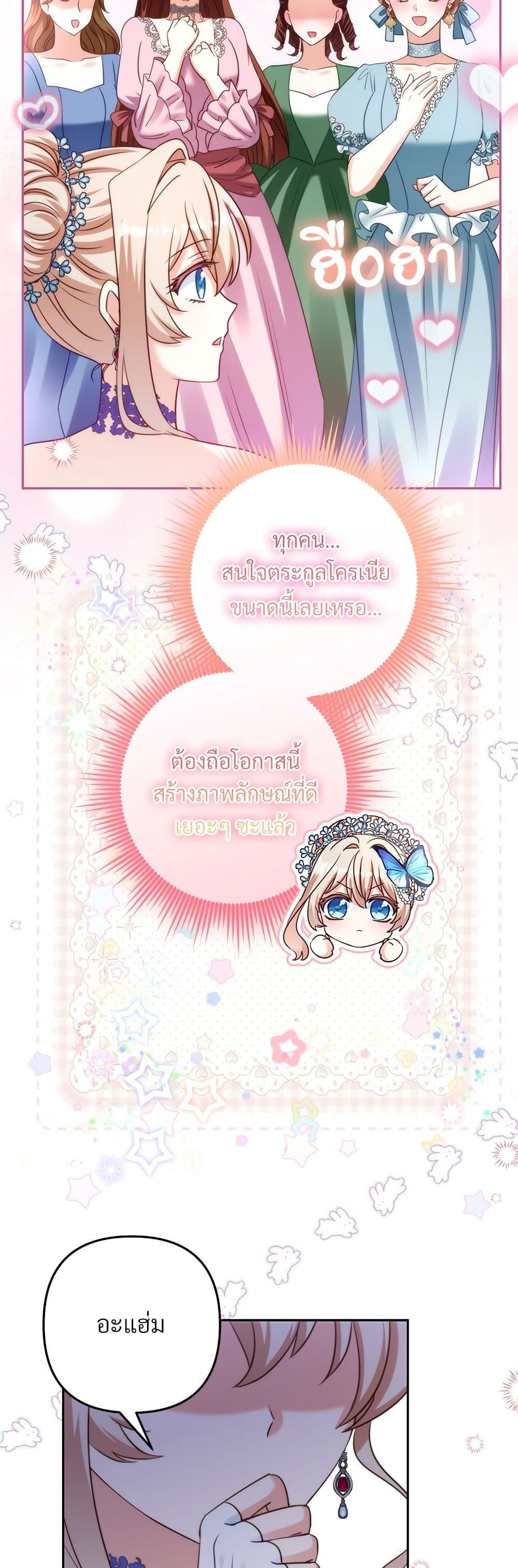 Manga-lc-com อ่านมังงะ อ่านการ์ตูน ออนไลน์ ฟรี I’m Living With My Mother-In-Law! ตอนที่ 1 2 3 4 5 6 7 8 9 10 11 12 13 14 ฟรี ไม่มีโฆษณา Manga-lc - อ่าน มังงะ อ่าน การ์ตูน ออนไลน์ อ่านมังงะ ฟรี