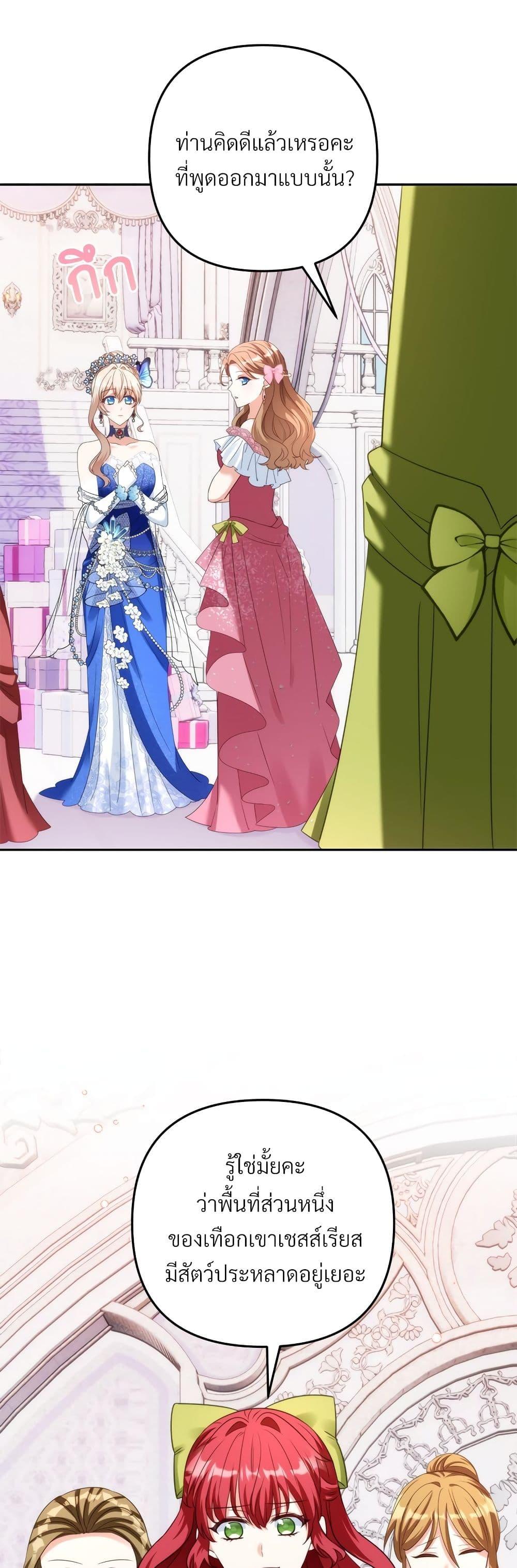 Manga-lc-com อ่านมังงะ อ่านการ์ตูน ออนไลน์ ฟรี I’m Living With My Mother-In-Law! ตอนที่ 1 2 3 4 5 6 7 8 9 10 11 12 13 14 ฟรี ไม่มีโฆษณา Manga-lc - อ่าน มังงะ อ่าน การ์ตูน ออนไลน์ อ่านมังงะ ฟรี