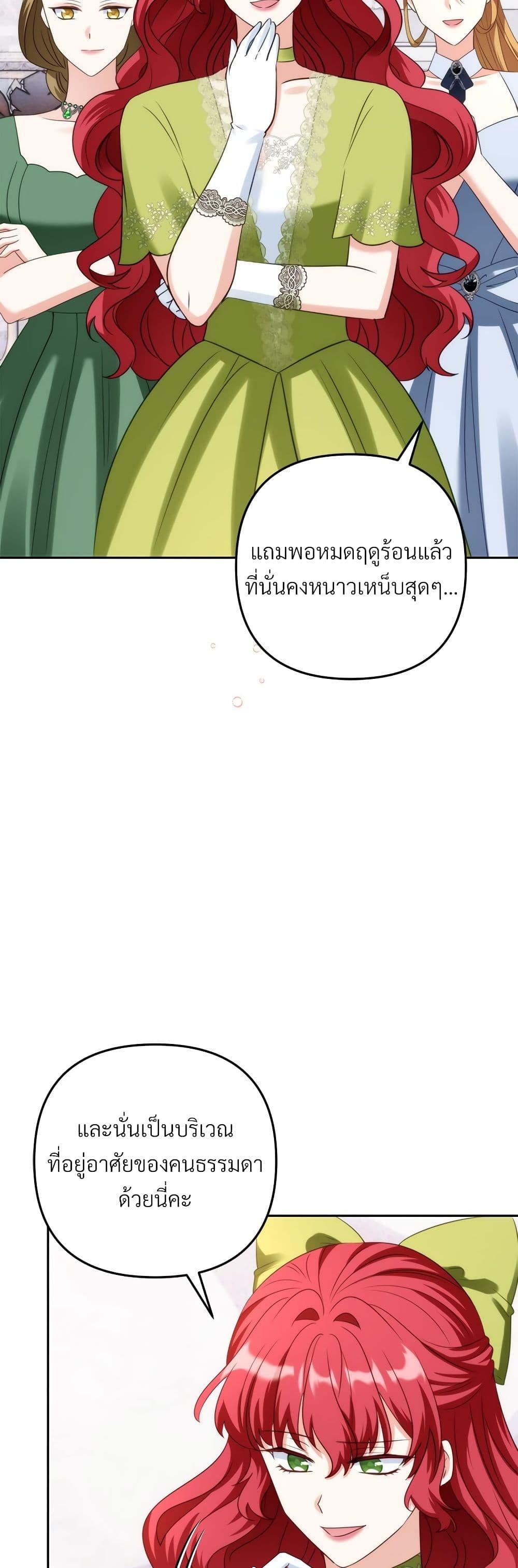 Manga-lc-com อ่านมังงะ อ่านการ์ตูน ออนไลน์ ฟรี I’m Living With My Mother-In-Law! ตอนที่ 1 2 3 4 5 6 7 8 9 10 11 12 13 14 ฟรี ไม่มีโฆษณา Manga-lc - อ่าน มังงะ อ่าน การ์ตูน ออนไลน์ อ่านมังงะ ฟรี