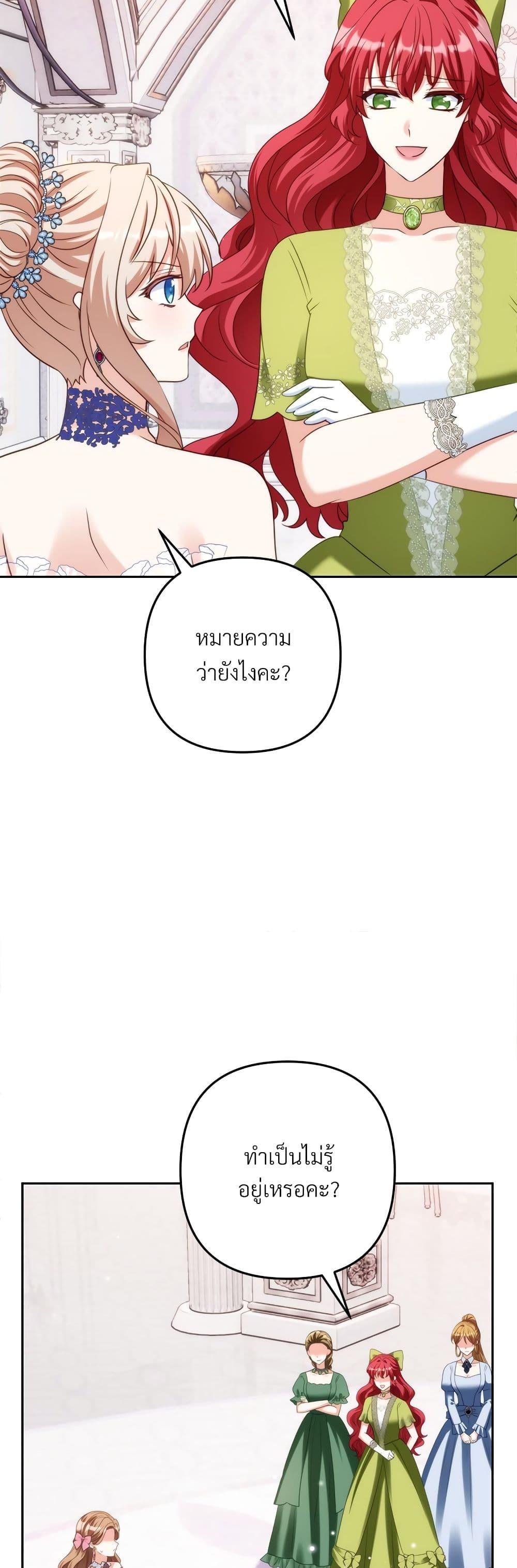 Manga-lc-com อ่านมังงะ อ่านการ์ตูน ออนไลน์ ฟรี I’m Living With My Mother-In-Law! ตอนที่ 1 2 3 4 5 6 7 8 9 10 11 12 13 14 ฟรี ไม่มีโฆษณา Manga-lc - อ่าน มังงะ อ่าน การ์ตูน ออนไลน์ อ่านมังงะ ฟรี