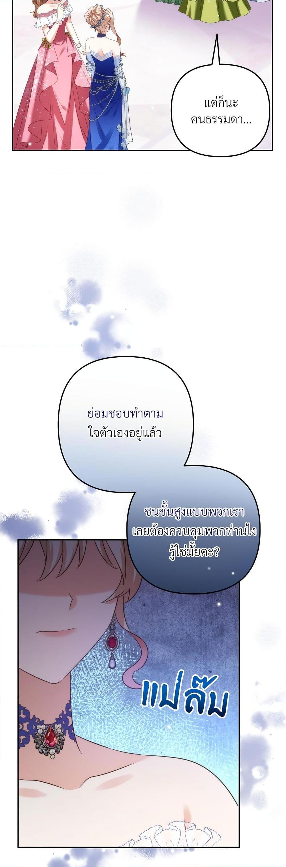 Manga-lc-com อ่านมังงะ อ่านการ์ตูน ออนไลน์ ฟรี I’m Living With My Mother-In-Law! ตอนที่ 1 2 3 4 5 6 7 8 9 10 11 12 13 14 ฟรี ไม่มีโฆษณา Manga-lc - อ่าน มังงะ อ่าน การ์ตูน ออนไลน์ อ่านมังงะ ฟรี