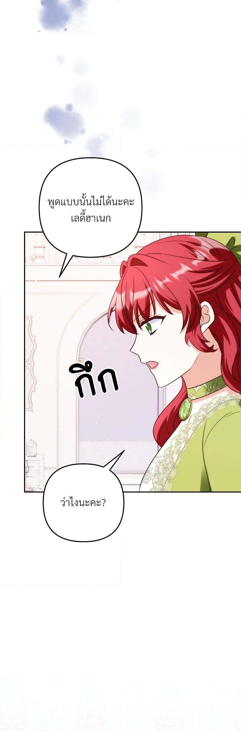 Manga-lc-com อ่านมังงะ อ่านการ์ตูน ออนไลน์ ฟรี I’m Living With My Mother-In-Law! ตอนที่ 1 2 3 4 5 6 7 8 9 10 11 12 13 14 ฟรี ไม่มีโฆษณา Manga-lc - อ่าน มังงะ อ่าน การ์ตูน ออนไลน์ อ่านมังงะ ฟรี