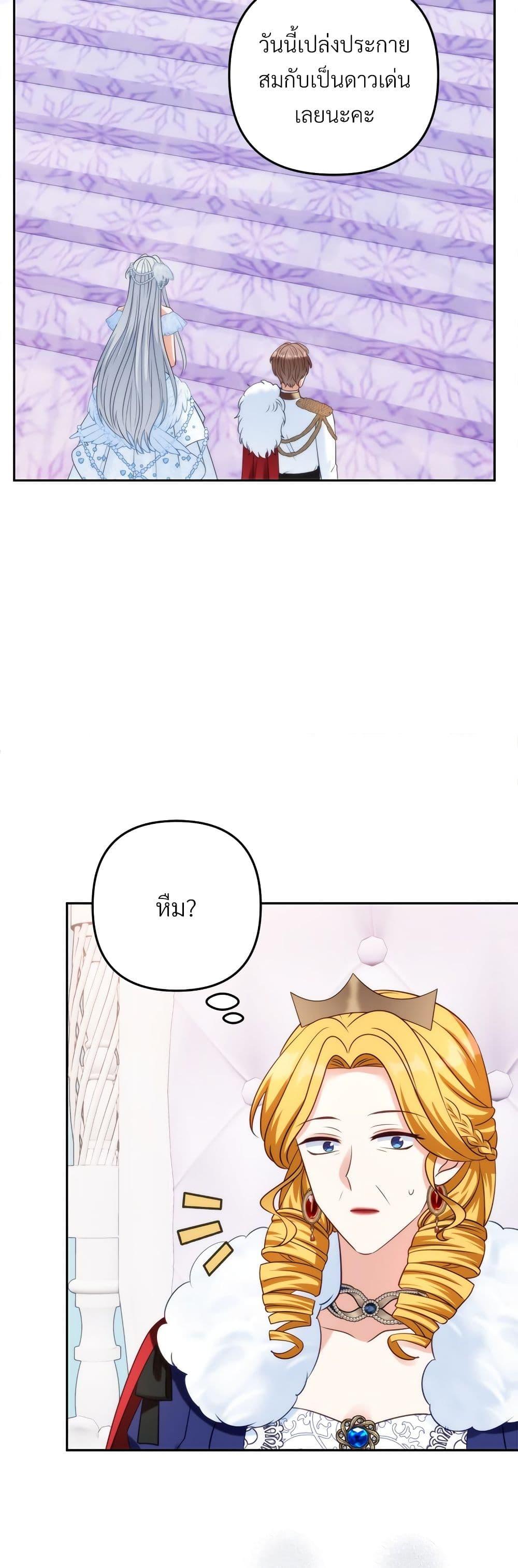 Manga-lc-com อ่านมังงะ อ่านการ์ตูน ออนไลน์ ฟรี I’m Living With My Mother-In-Law! ตอนที่ 1 2 3 4 5 6 7 8 9 10 11 12 13 14 ฟรี ไม่มีโฆษณา Manga-lc - อ่าน มังงะ อ่าน การ์ตูน ออนไลน์ อ่านมังงะ ฟรี