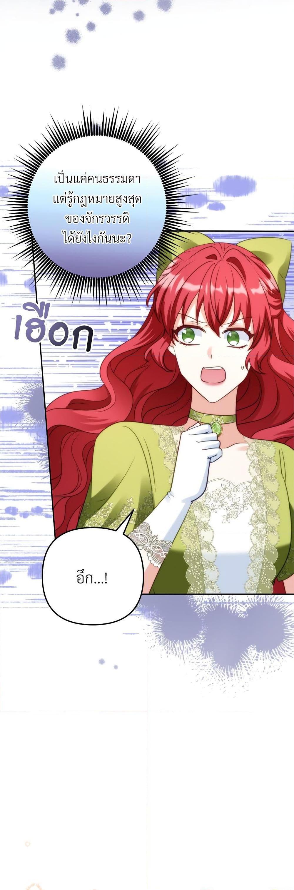 Manga-lc-com อ่านมังงะ อ่านการ์ตูน ออนไลน์ ฟรี I’m Living With My Mother-In-Law! ตอนที่ 1 2 3 4 5 6 7 8 9 10 11 12 13 14 ฟรี ไม่มีโฆษณา Manga-lc - อ่าน มังงะ อ่าน การ์ตูน ออนไลน์ อ่านมังงะ ฟรี
