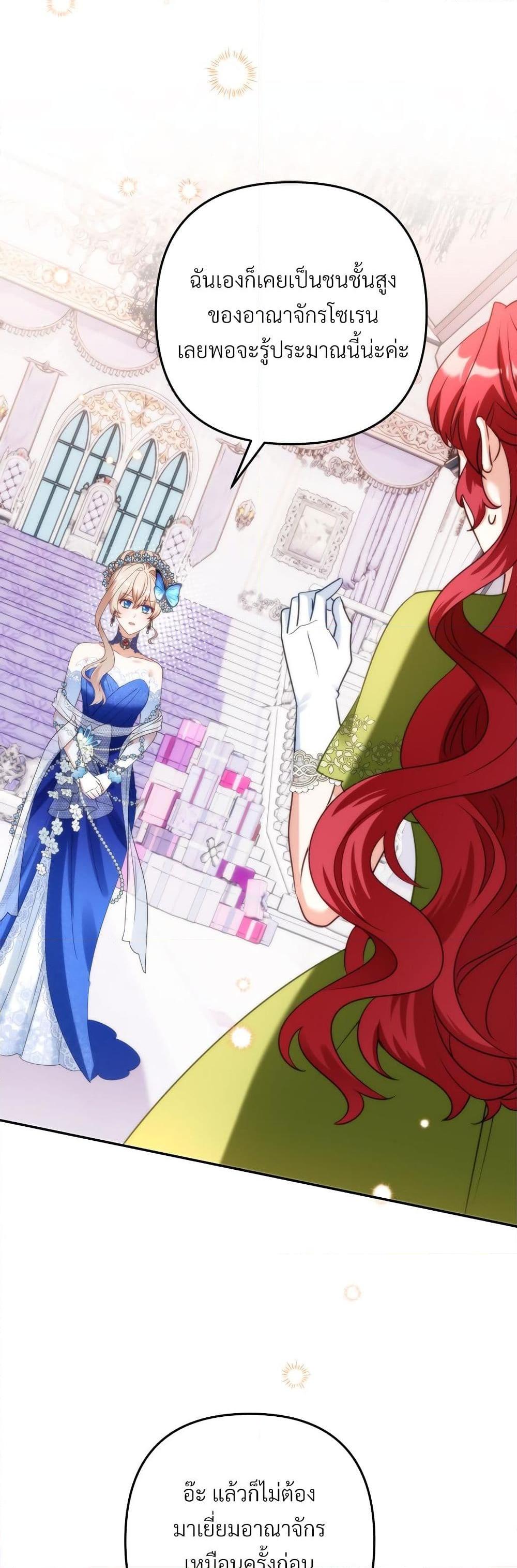 Manga-lc-com อ่านมังงะ อ่านการ์ตูน ออนไลน์ ฟรี I’m Living With My Mother-In-Law! ตอนที่ 1 2 3 4 5 6 7 8 9 10 11 12 13 14 ฟรี ไม่มีโฆษณา Manga-lc - อ่าน มังงะ อ่าน การ์ตูน ออนไลน์ อ่านมังงะ ฟรี