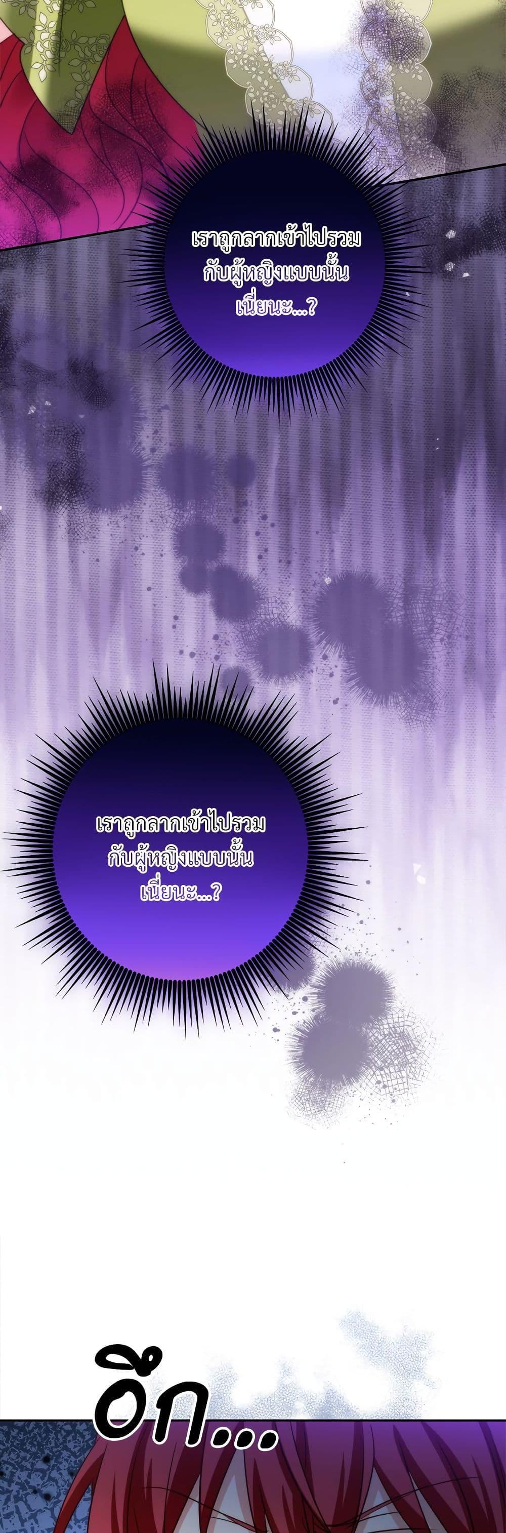 Manga-lc-com อ่านมังงะ อ่านการ์ตูน ออนไลน์ ฟรี I’m Living With My Mother-In-Law! ตอนที่ 1 2 3 4 5 6 7 8 9 10 11 12 13 14 ฟรี ไม่มีโฆษณา Manga-lc - อ่าน มังงะ อ่าน การ์ตูน ออนไลน์ อ่านมังงะ ฟรี