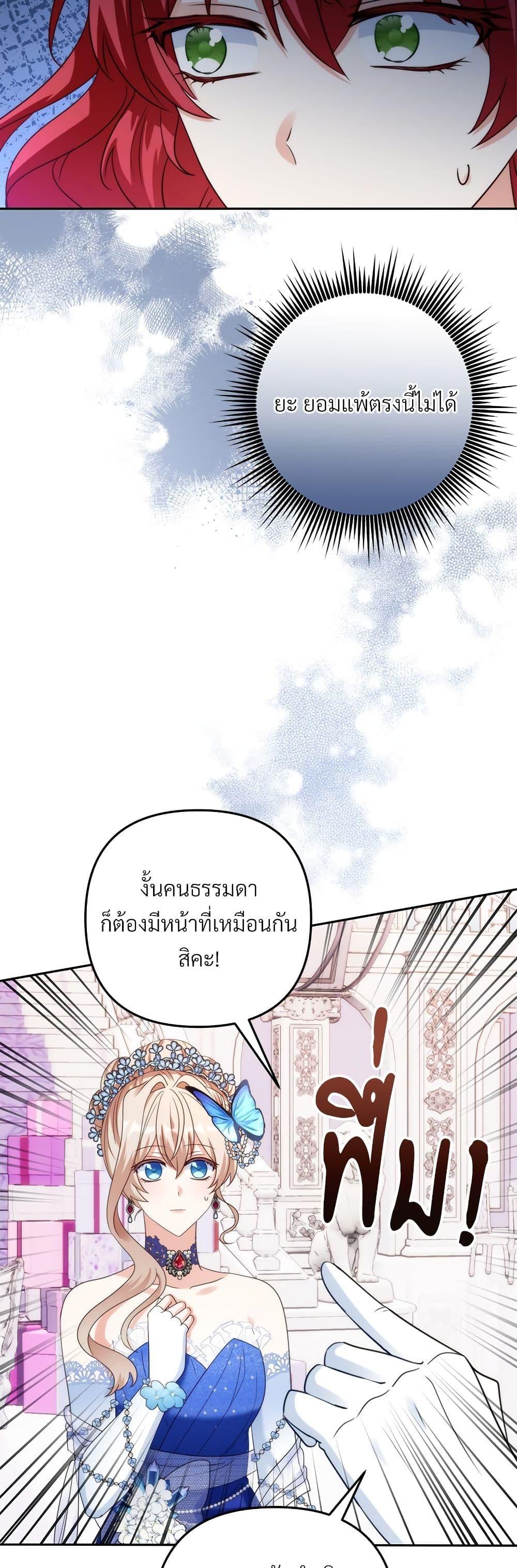 Manga-lc-com อ่านมังงะ อ่านการ์ตูน ออนไลน์ ฟรี I’m Living With My Mother-In-Law! ตอนที่ 1 2 3 4 5 6 7 8 9 10 11 12 13 14 ฟรี ไม่มีโฆษณา Manga-lc - อ่าน มังงะ อ่าน การ์ตูน ออนไลน์ อ่านมังงะ ฟรี