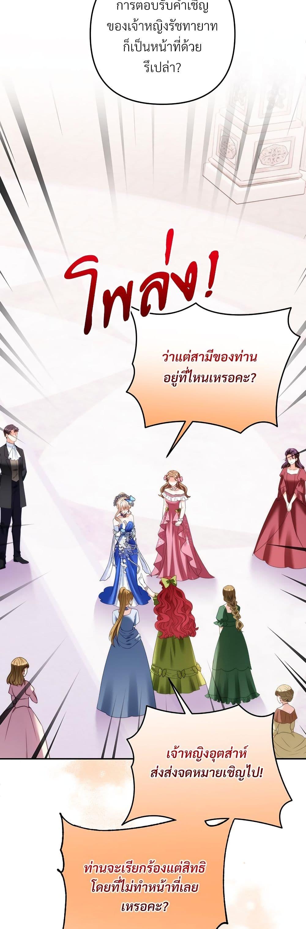 Manga-lc-com อ่านมังงะ อ่านการ์ตูน ออนไลน์ ฟรี I’m Living With My Mother-In-Law! ตอนที่ 1 2 3 4 5 6 7 8 9 10 11 12 13 14 ฟรี ไม่มีโฆษณา Manga-lc - อ่าน มังงะ อ่าน การ์ตูน ออนไลน์ อ่านมังงะ ฟรี
