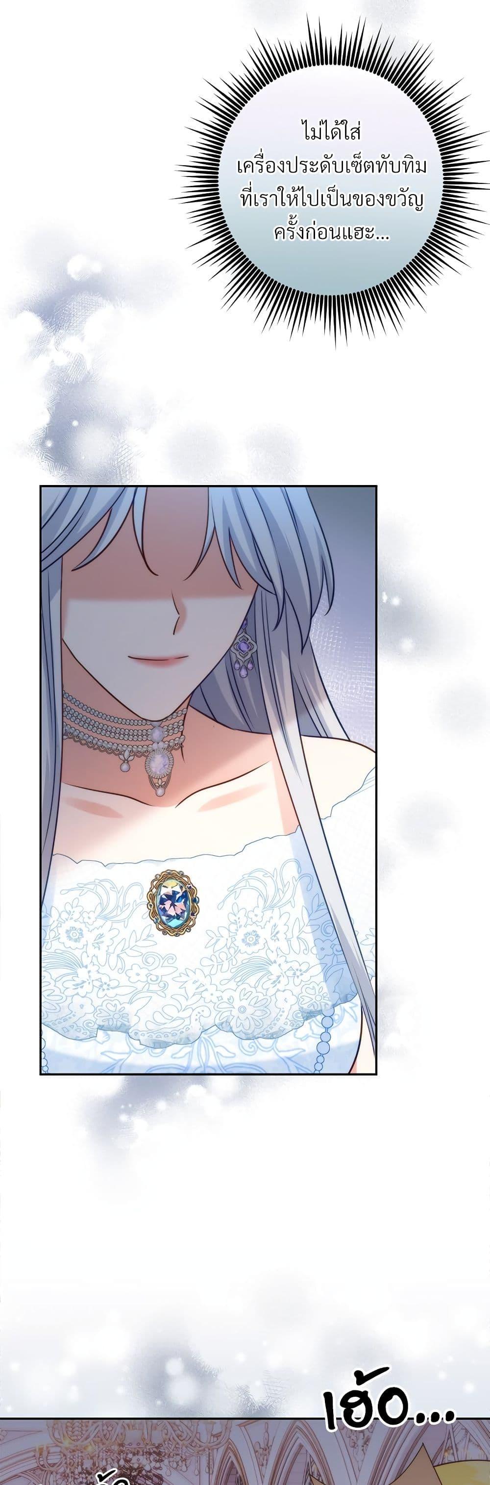 Manga-lc-com อ่านมังงะ อ่านการ์ตูน ออนไลน์ ฟรี I’m Living With My Mother-In-Law! ตอนที่ 1 2 3 4 5 6 7 8 9 10 11 12 13 14 ฟรี ไม่มีโฆษณา Manga-lc - อ่าน มังงะ อ่าน การ์ตูน ออนไลน์ อ่านมังงะ ฟรี
