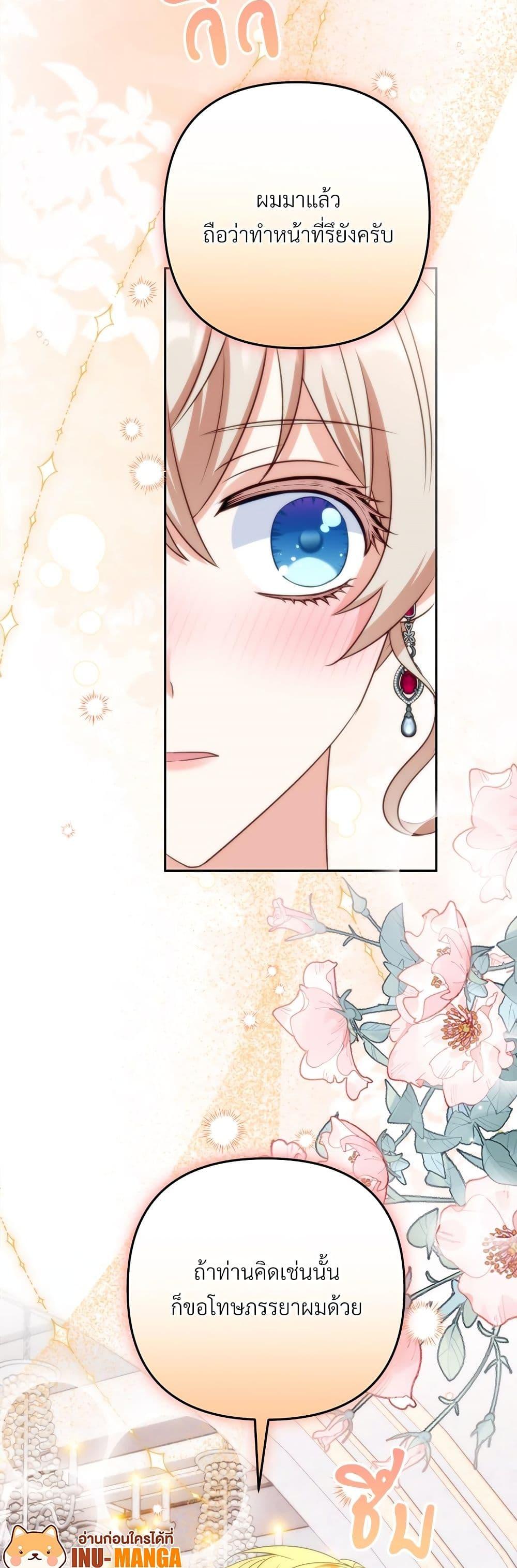 Manga-lc-com อ่านมังงะ อ่านการ์ตูน ออนไลน์ ฟรี I’m Living With My Mother-In-Law! ตอนที่ 1 2 3 4 5 6 7 8 9 10 11 12 13 14 ฟรี ไม่มีโฆษณา Manga-lc - อ่าน มังงะ อ่าน การ์ตูน ออนไลน์ อ่านมังงะ ฟรี