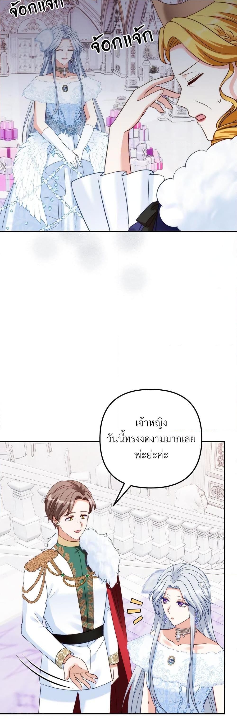 Manga-lc-com อ่านมังงะ อ่านการ์ตูน ออนไลน์ ฟรี I’m Living With My Mother-In-Law! ตอนที่ 1 2 3 4 5 6 7 8 9 10 11 12 13 14 ฟรี ไม่มีโฆษณา Manga-lc - อ่าน มังงะ อ่าน การ์ตูน ออนไลน์ อ่านมังงะ ฟรี